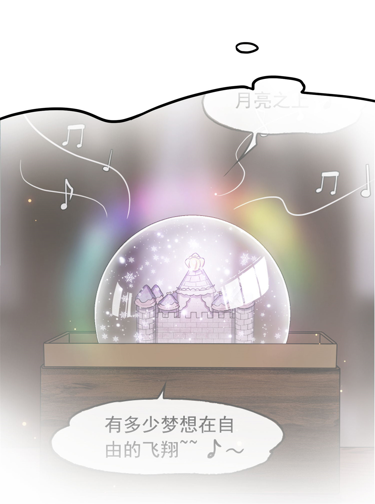 病娇暴君改拿绿茶剧本029 开拓商机