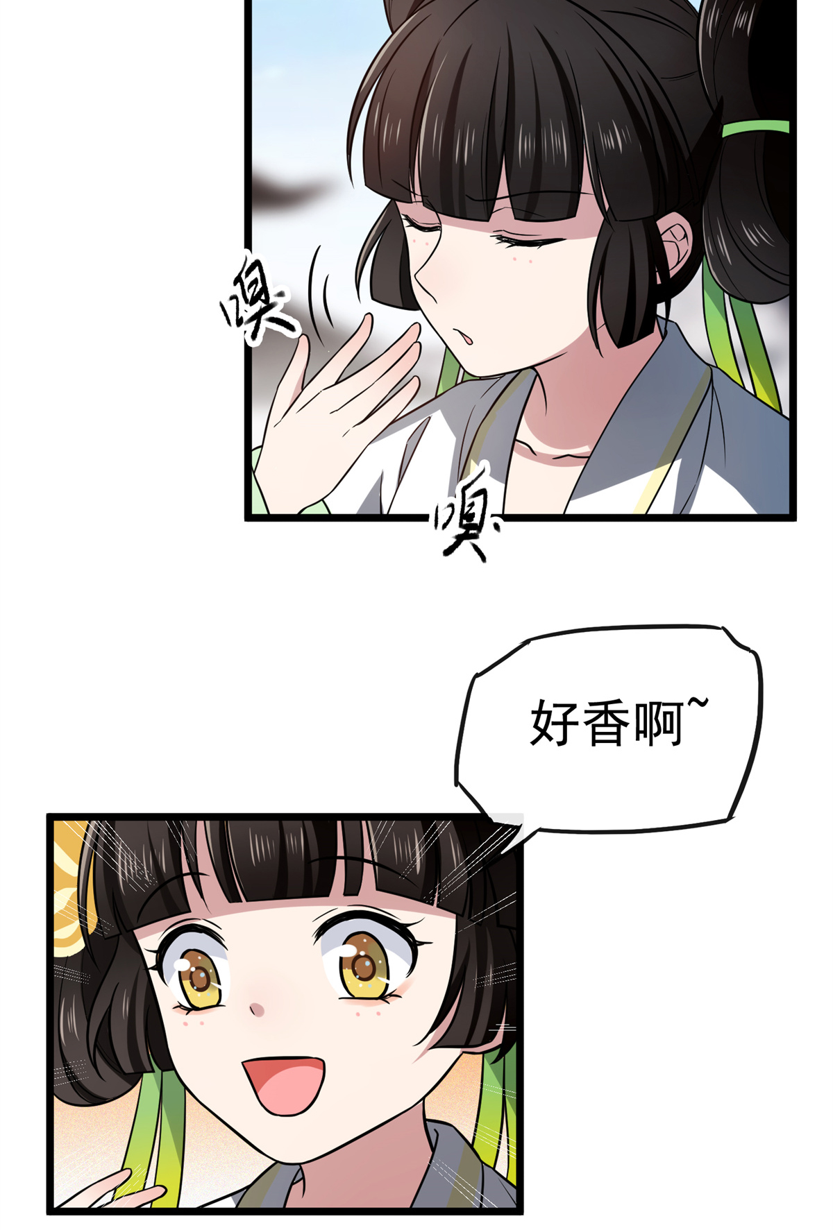 病娇暴君改拿绿茶剧本029 开拓商机