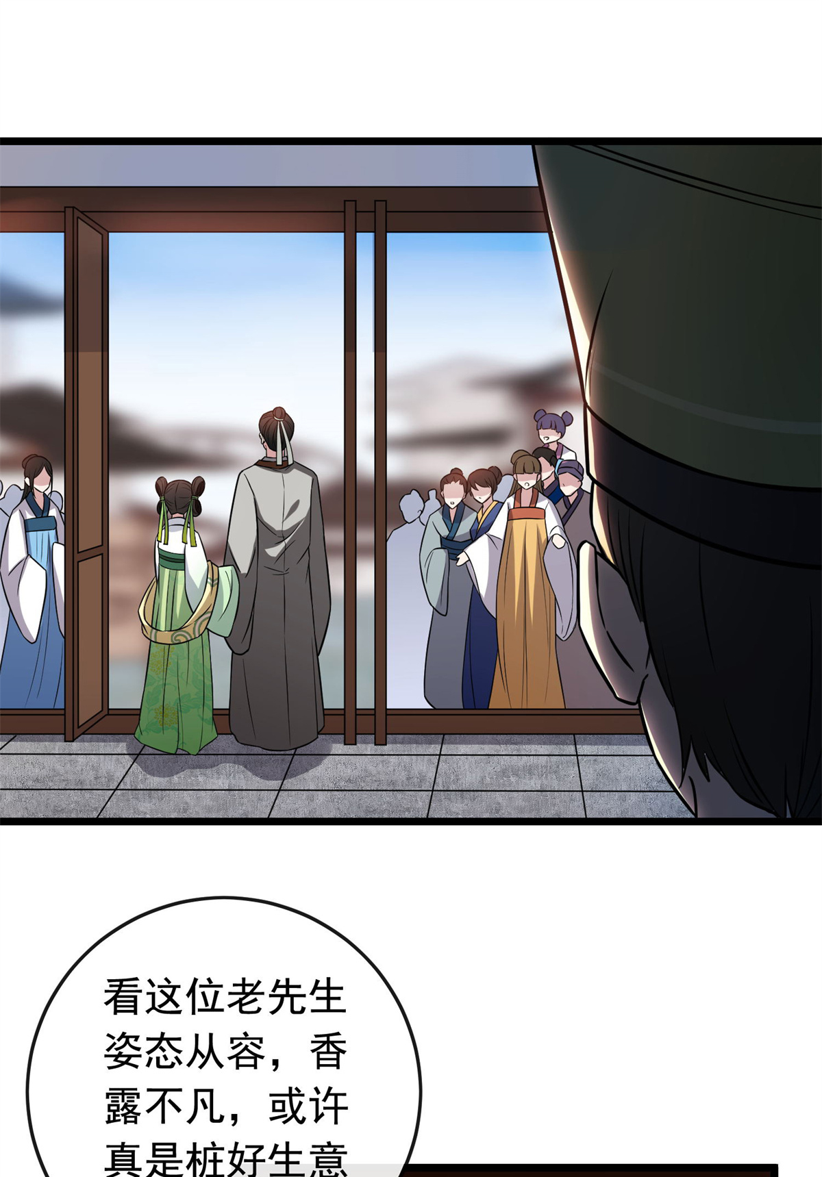 病娇暴君改拿绿茶剧本029 开拓商机