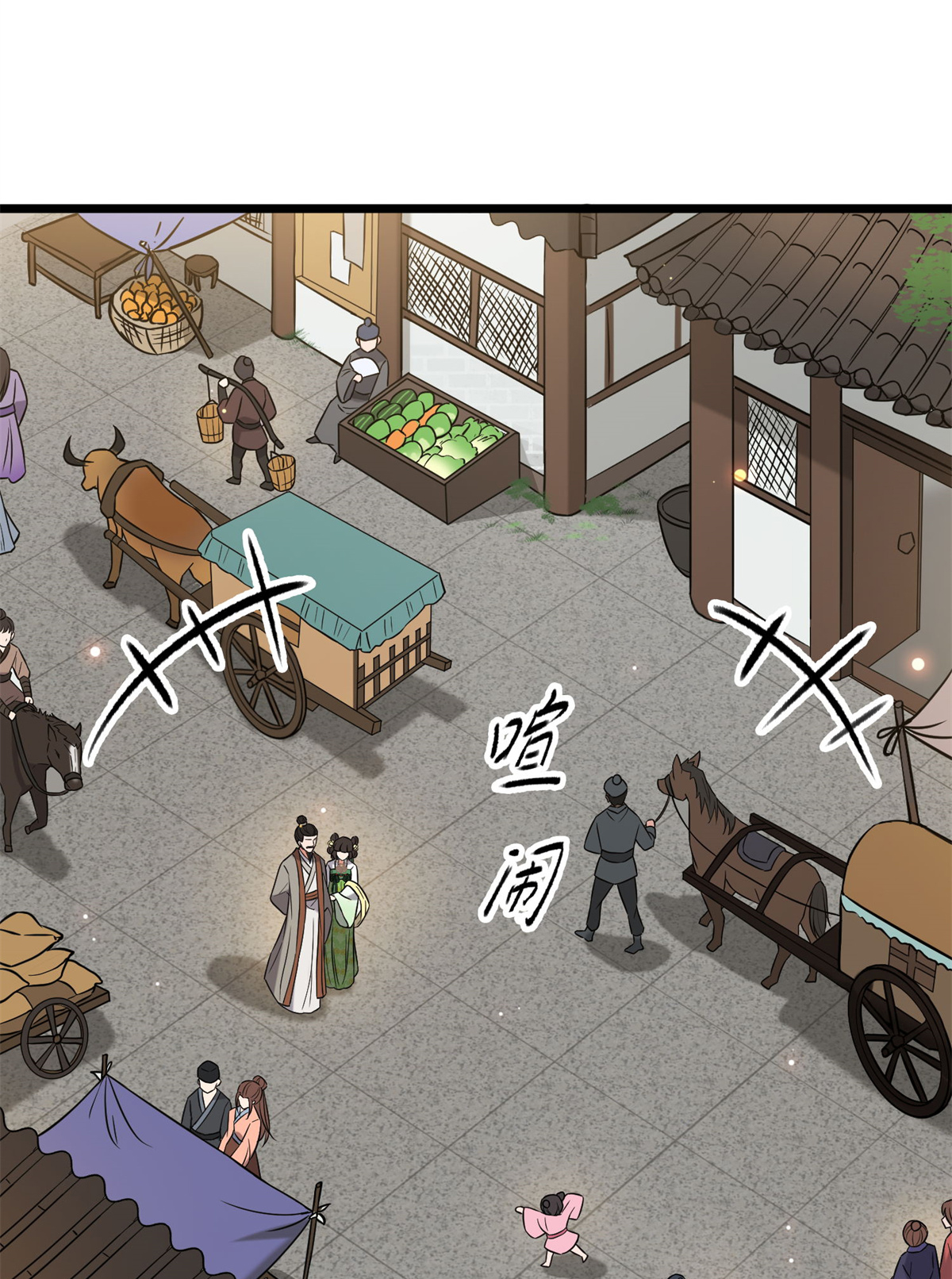 病娇暴君改拿绿茶剧本029 开拓商机