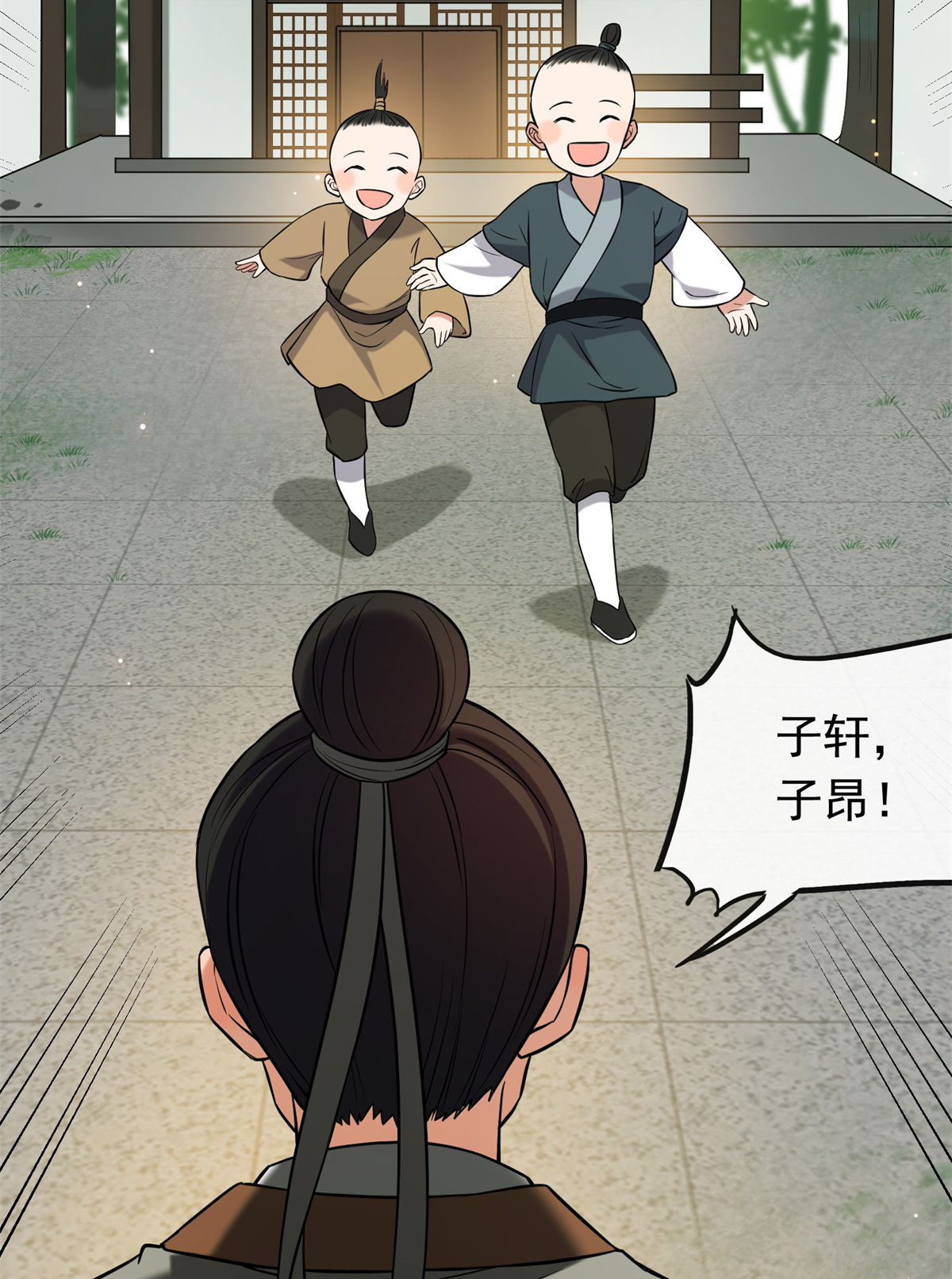 病娇暴君改拿绿茶剧本030 六哥被抓