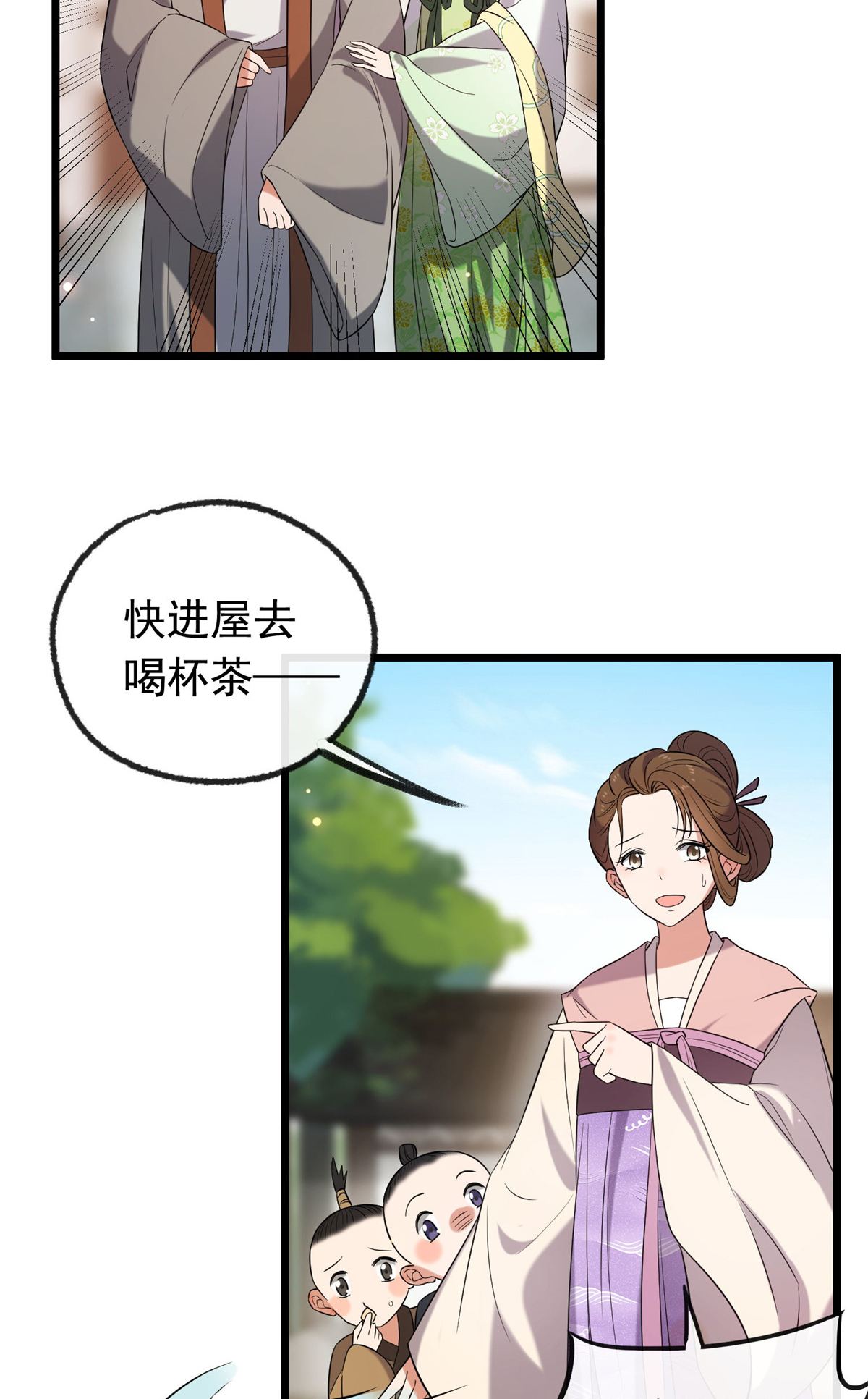 病娇暴君改拿绿茶剧本030 六哥被抓