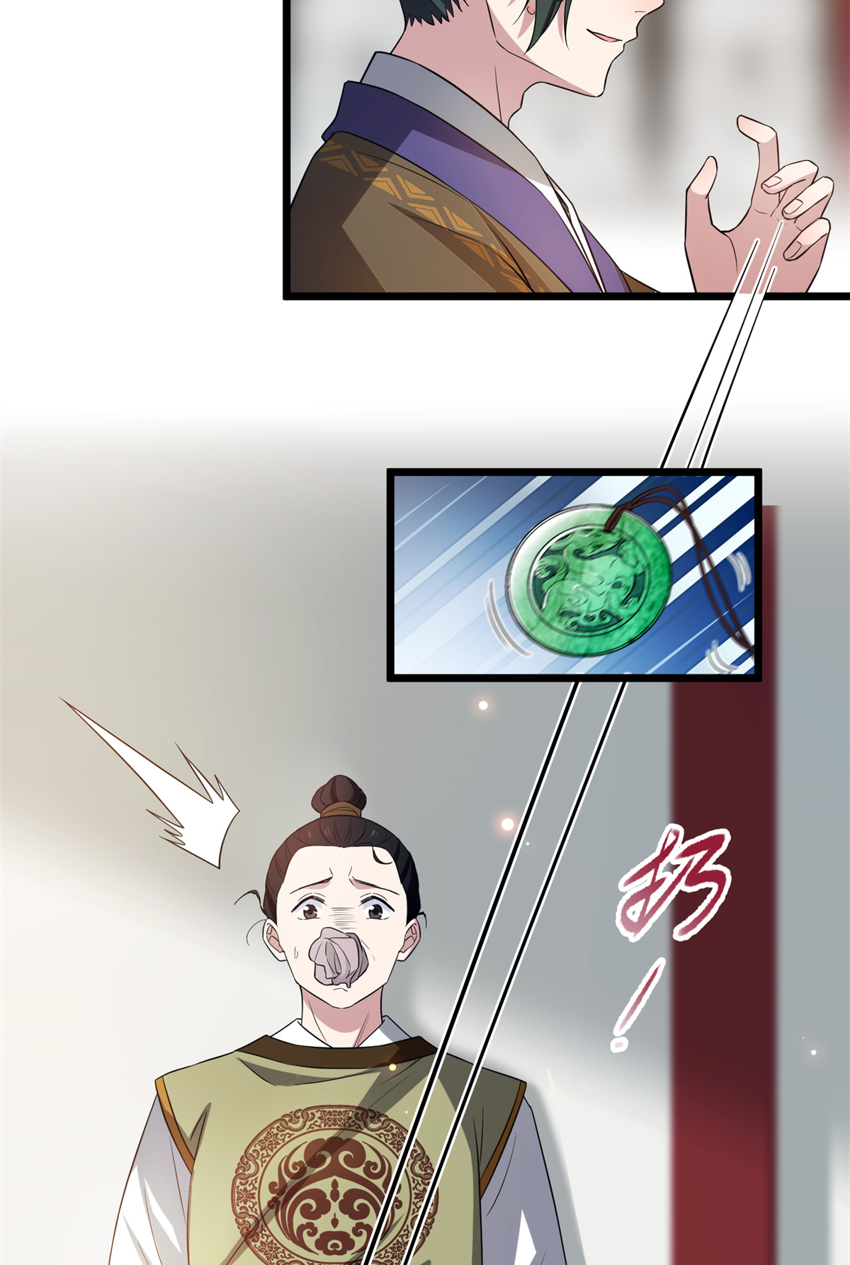 病娇暴君改拿绿茶剧本031 妙计解围