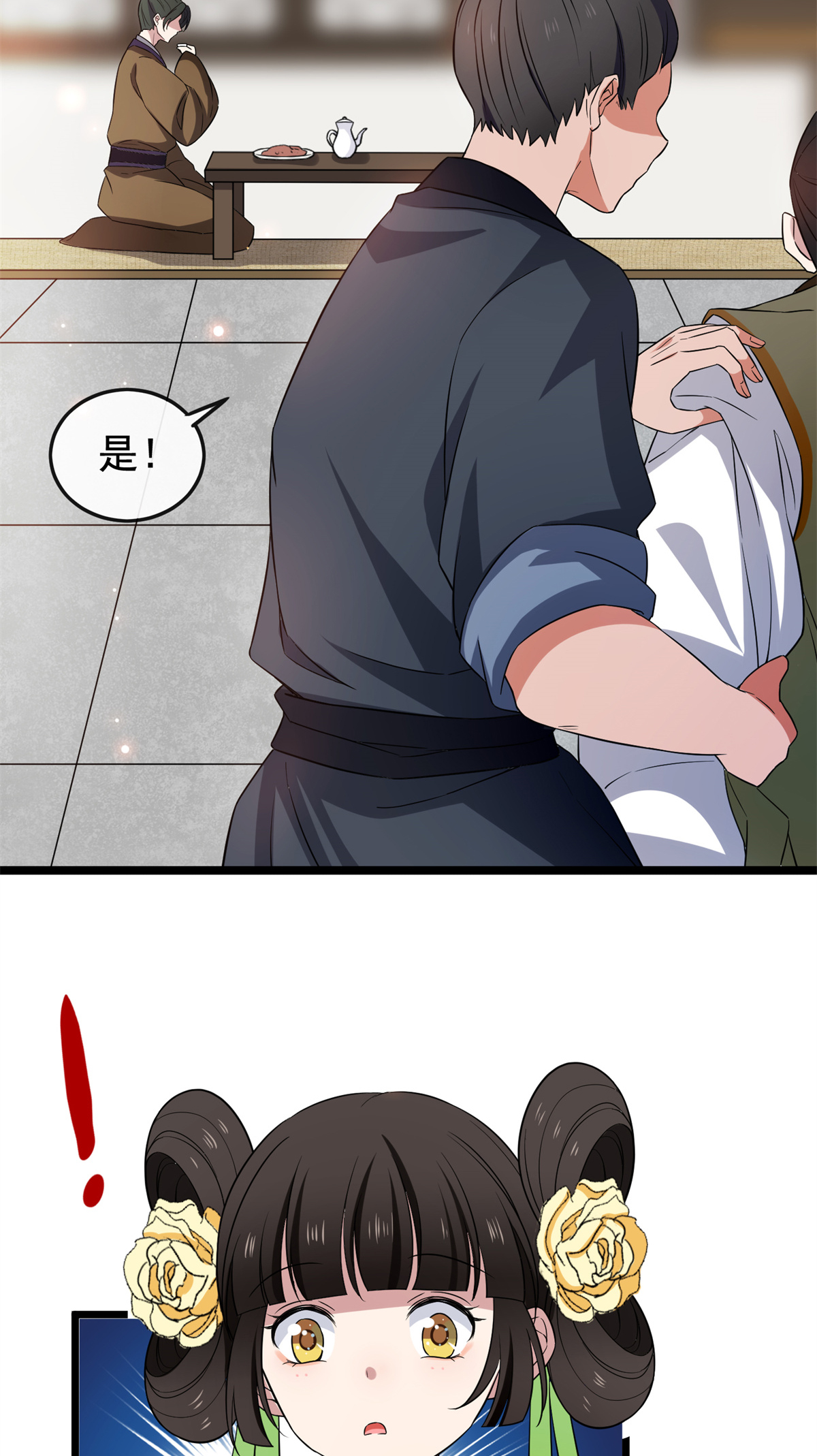 病娇暴君改拿绿茶剧本031 妙计解围