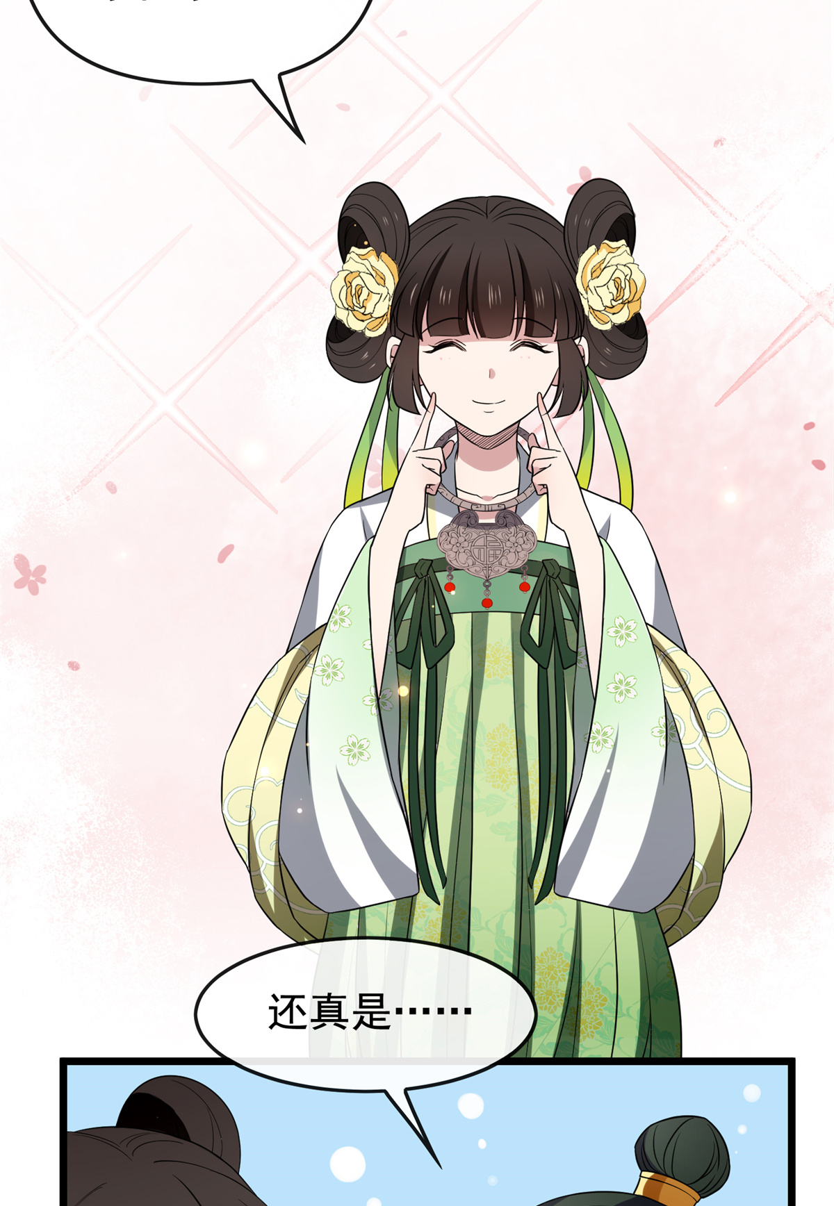 病娇暴君改拿绿茶剧本031 妙计解围