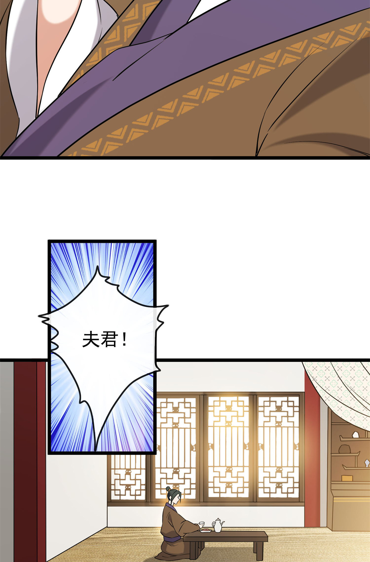 病娇暴君改拿绿茶剧本031 妙计解围