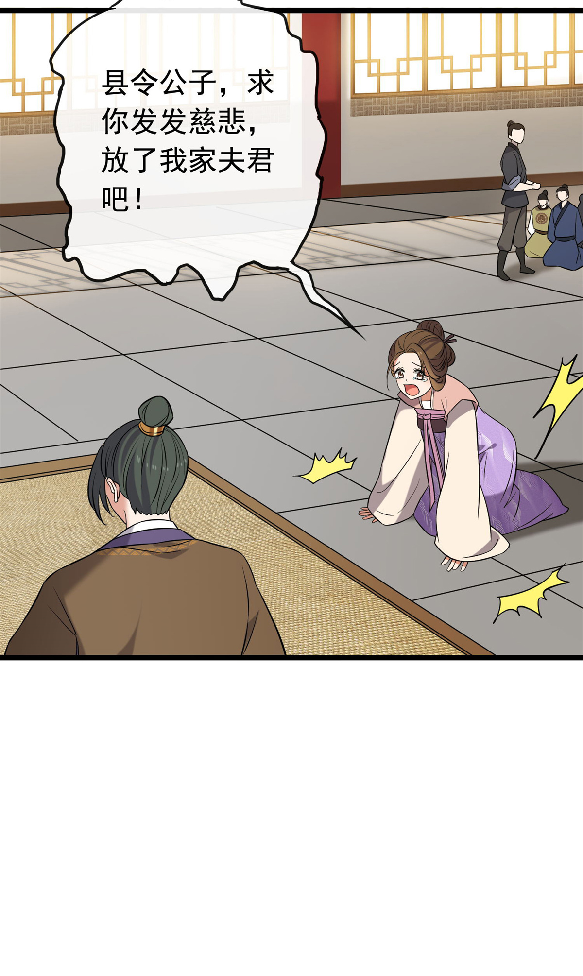 病娇暴君改拿绿茶剧本031 妙计解围