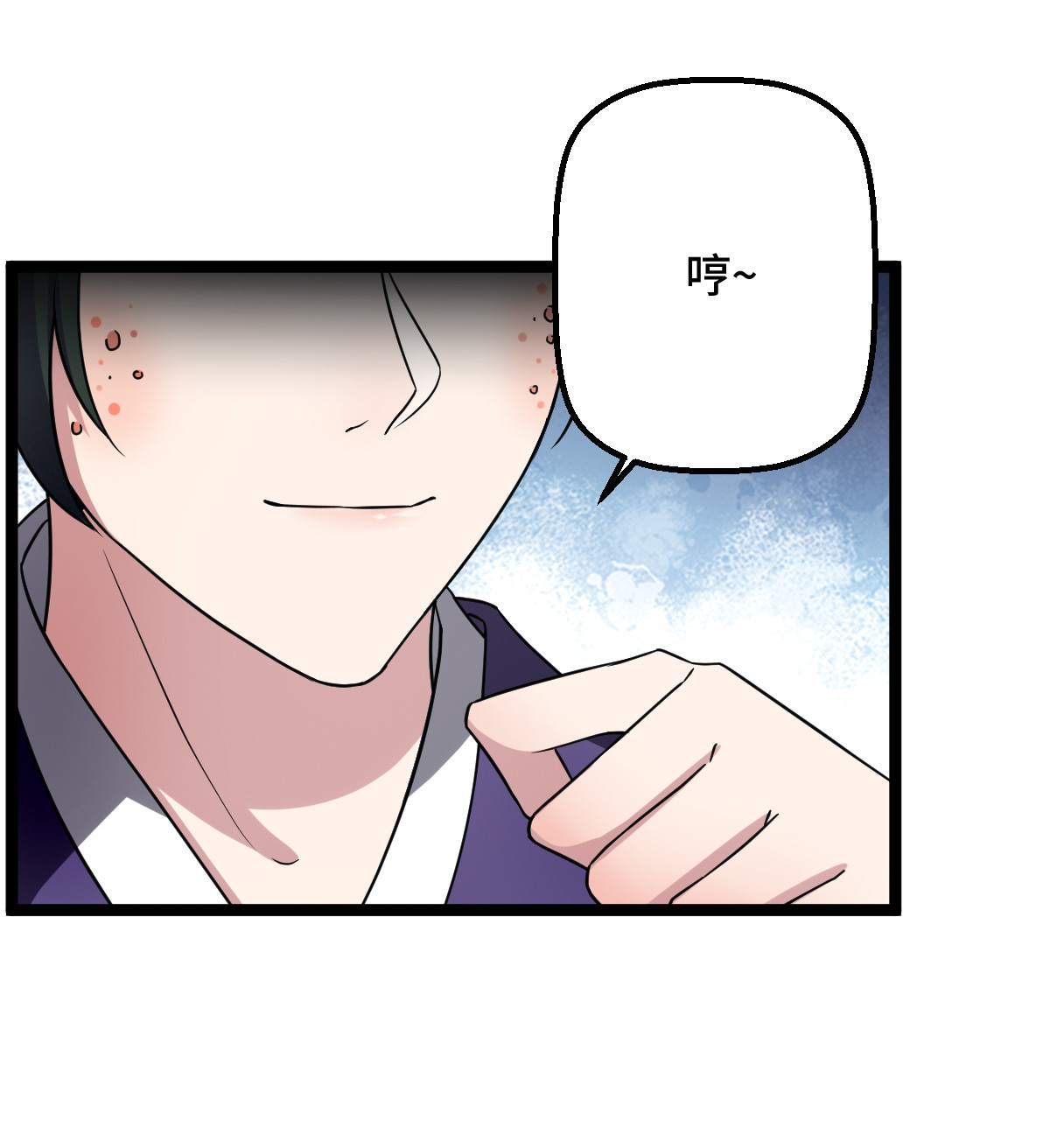 病娇暴君改拿绿茶剧本032 神秘之力