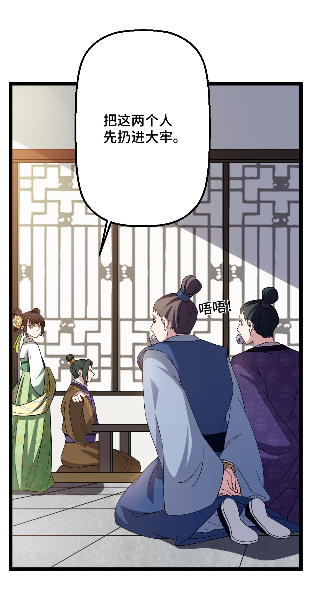 病娇暴君改拿绿茶剧本032 神秘之力