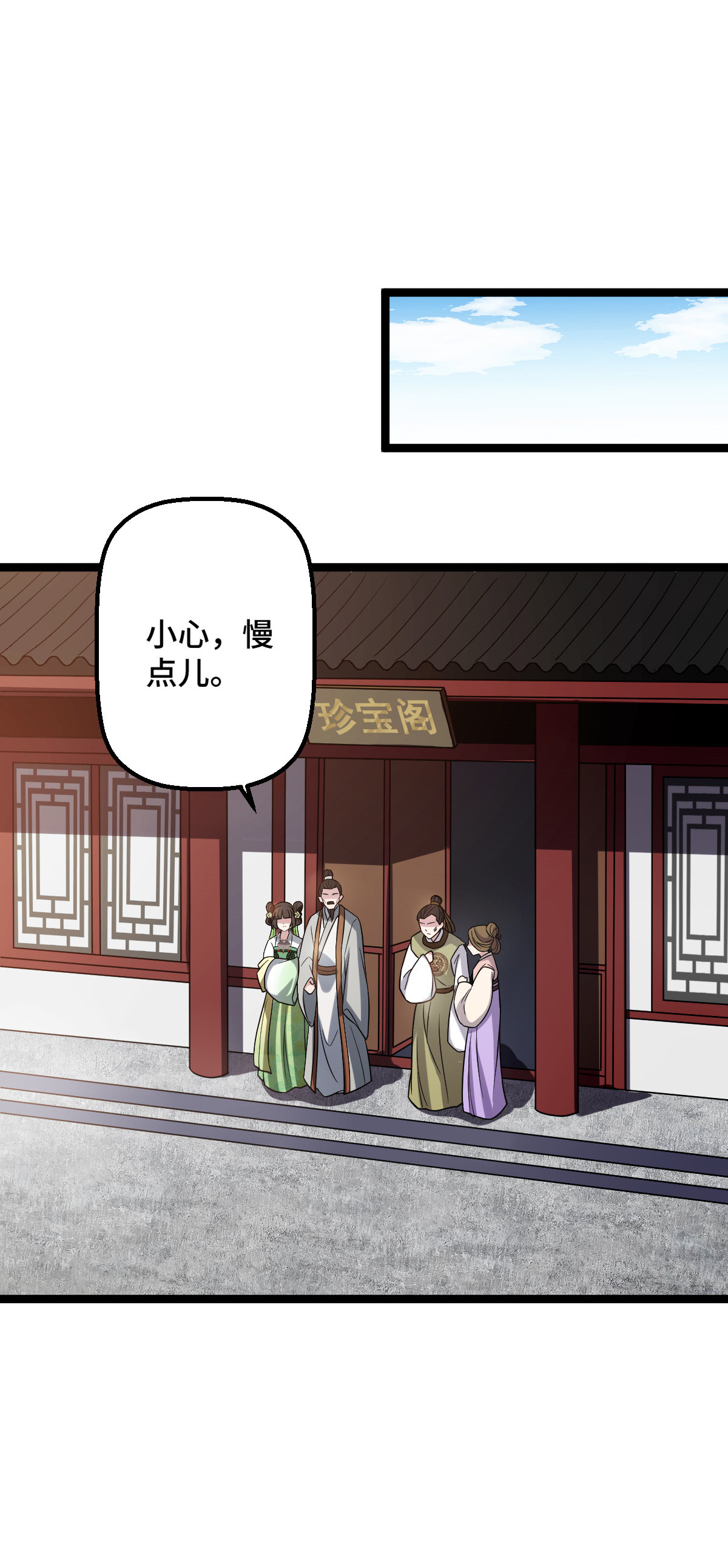 病娇暴君改拿绿茶剧本032 神秘之力