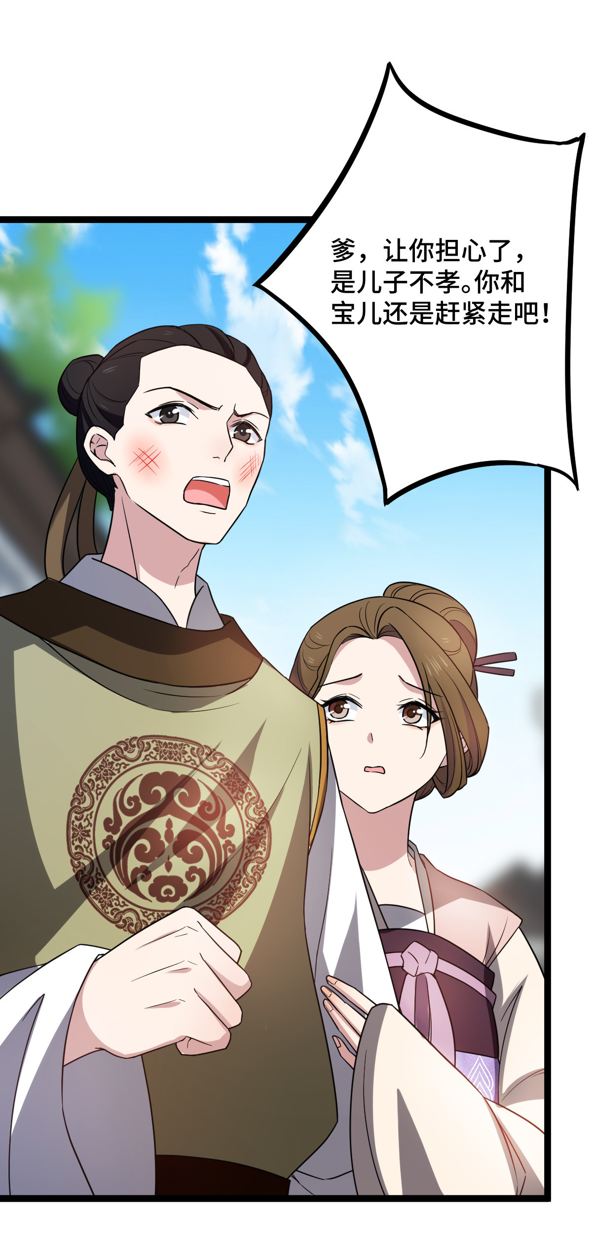 病娇暴君改拿绿茶剧本032 神秘之力