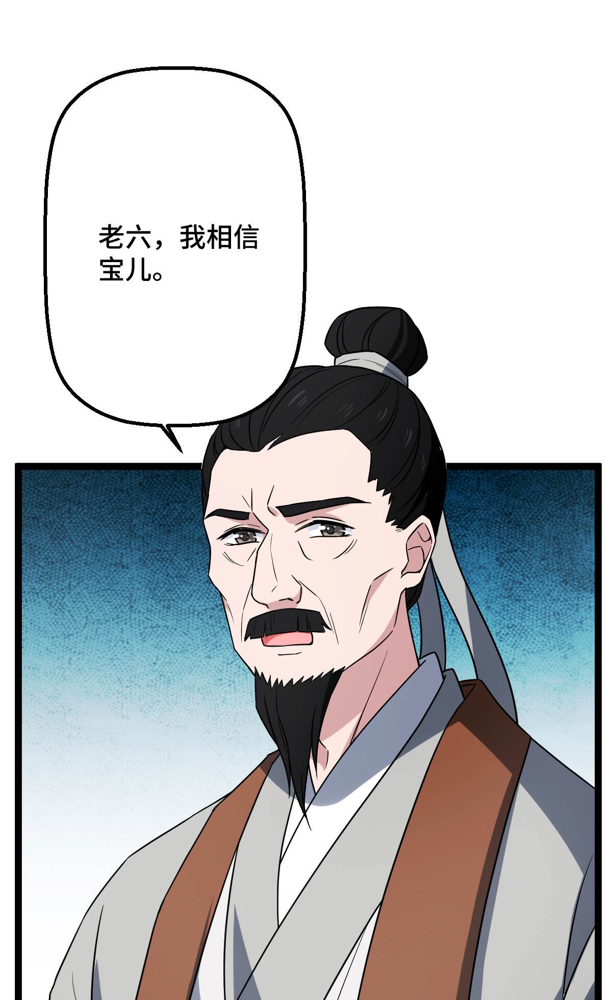 病娇暴君改拿绿茶剧本032 神秘之力