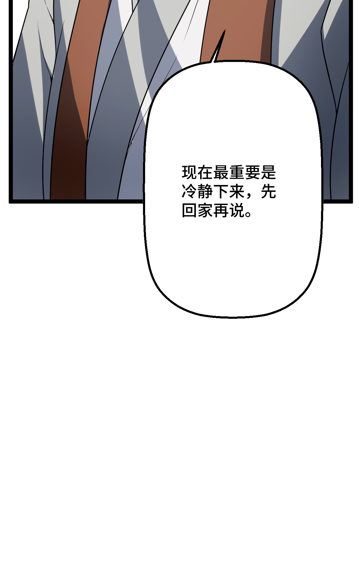 病娇暴君改拿绿茶剧本032 神秘之力