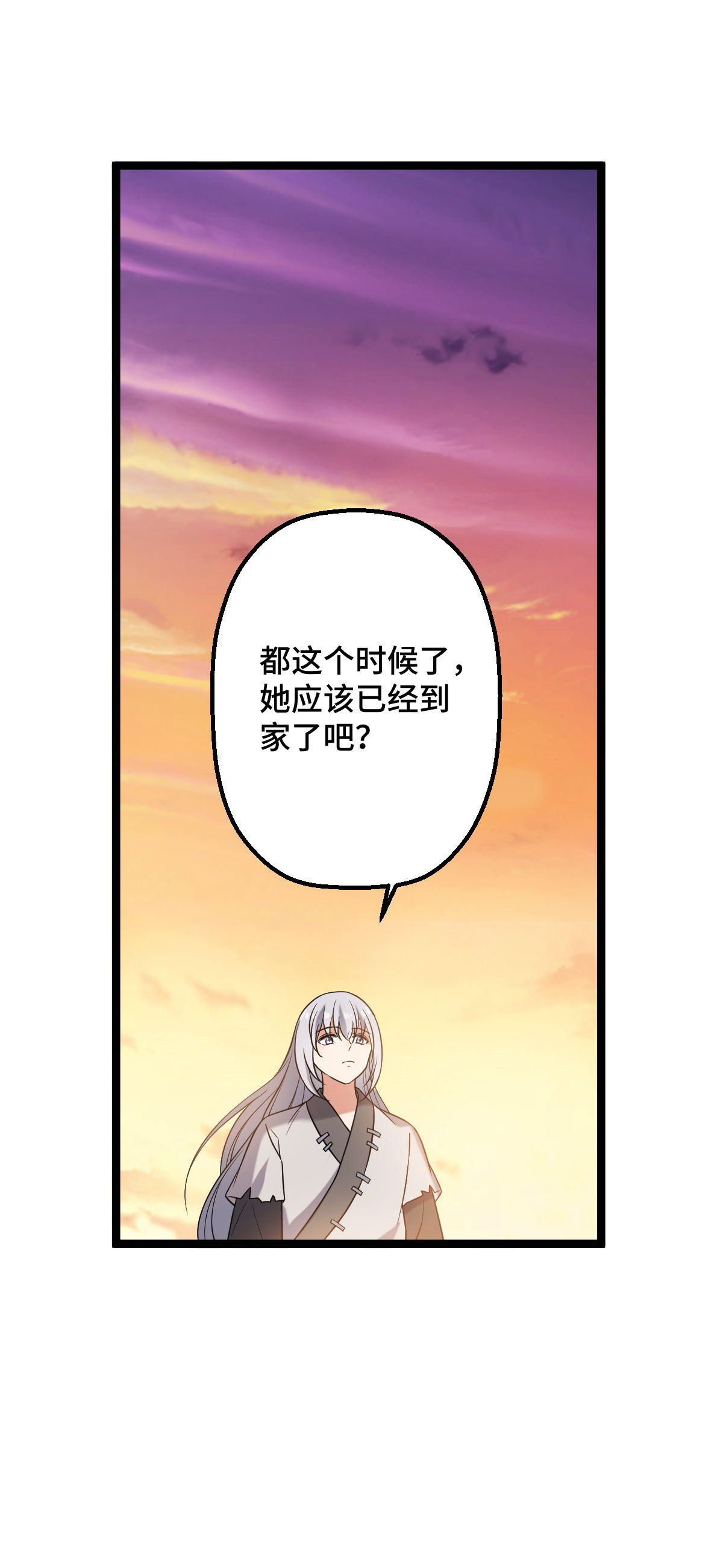 病娇暴君改拿绿茶剧本033 公子你怕了吗