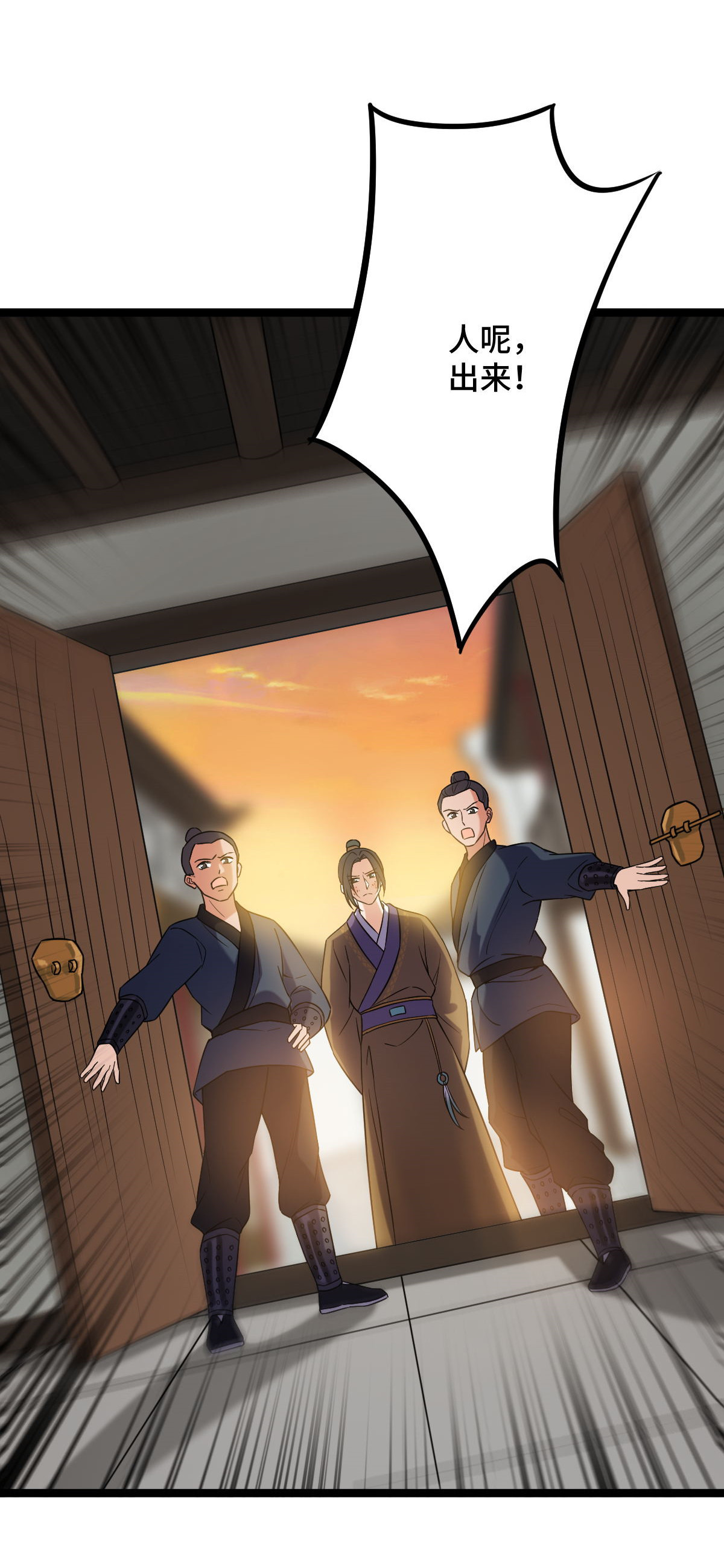 病娇暴君改拿绿茶剧本033 公子你怕了吗