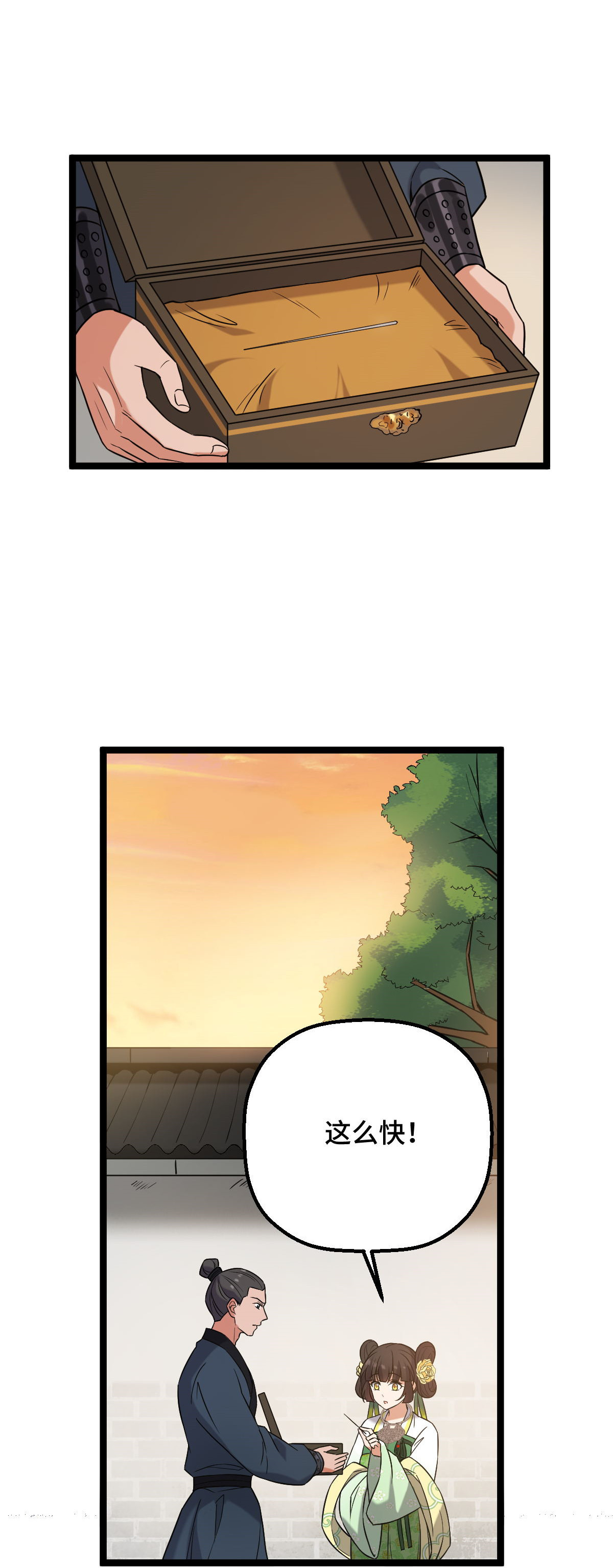 病娇暴君改拿绿茶剧本033 公子你怕了吗