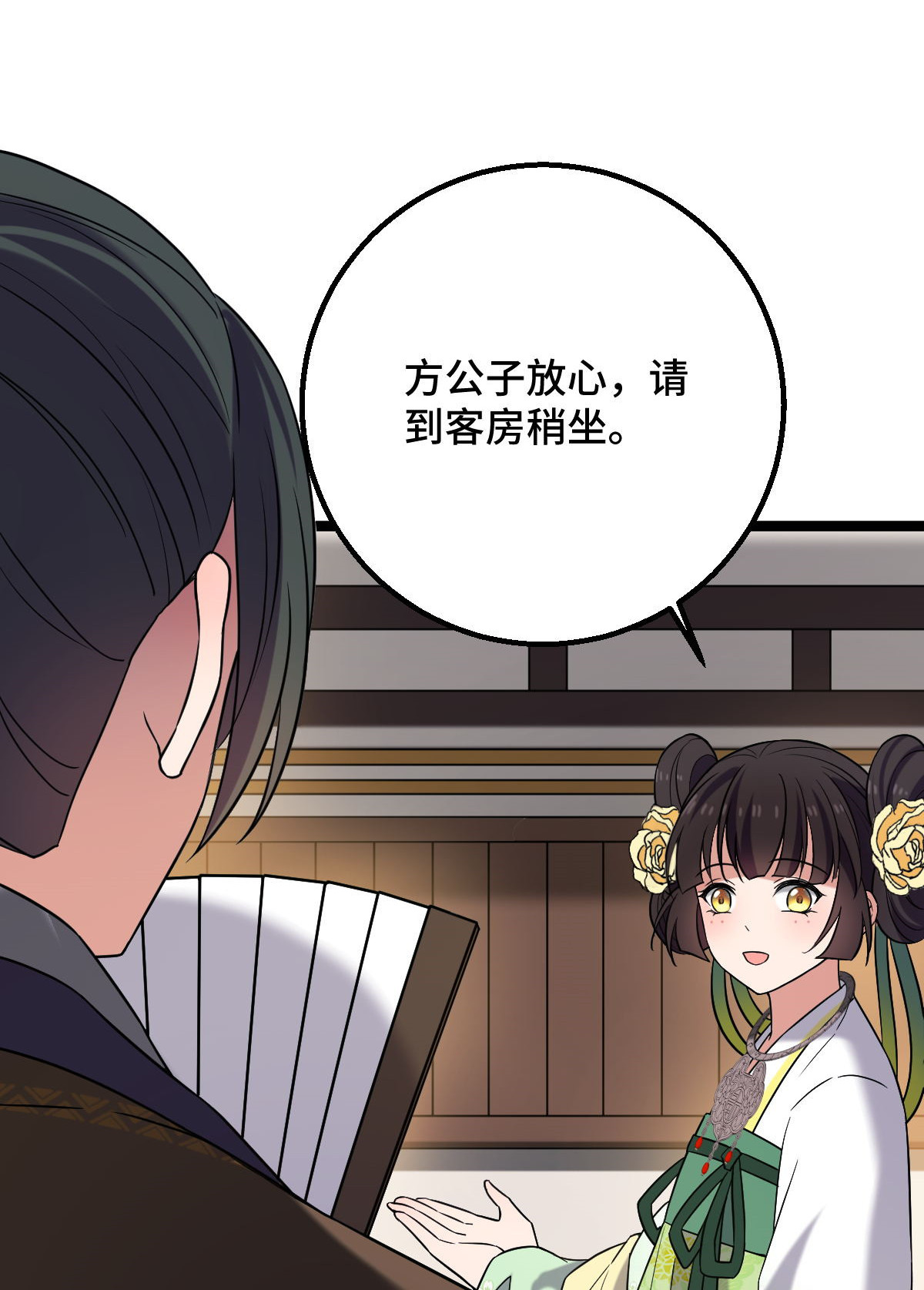 病娇暴君改拿绿茶剧本033 公子你怕了吗