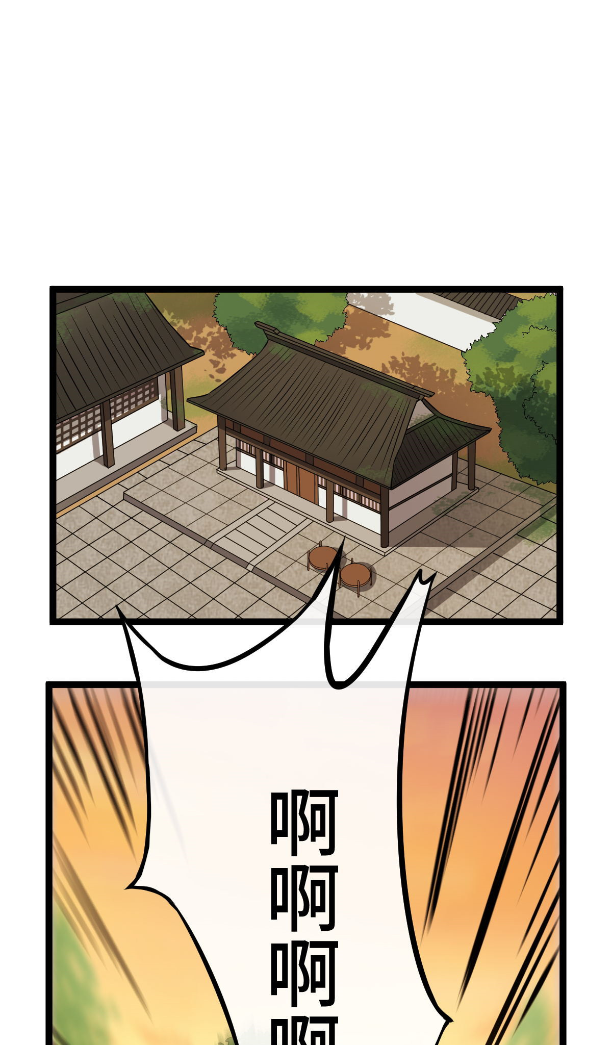 病娇暴君改拿绿茶剧本033 公子你怕了吗