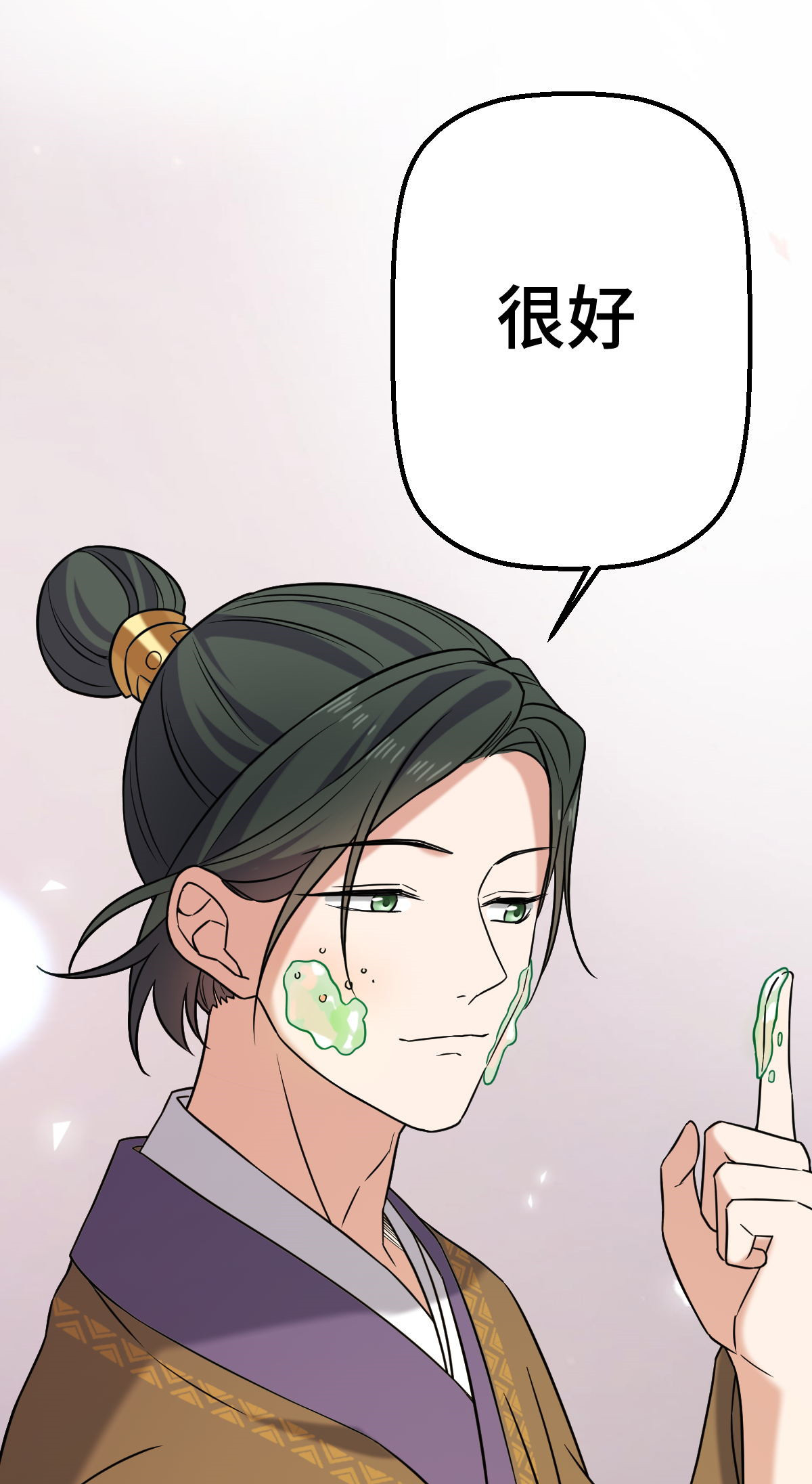 病娇暴君改拿绿茶剧本033 公子你怕了吗