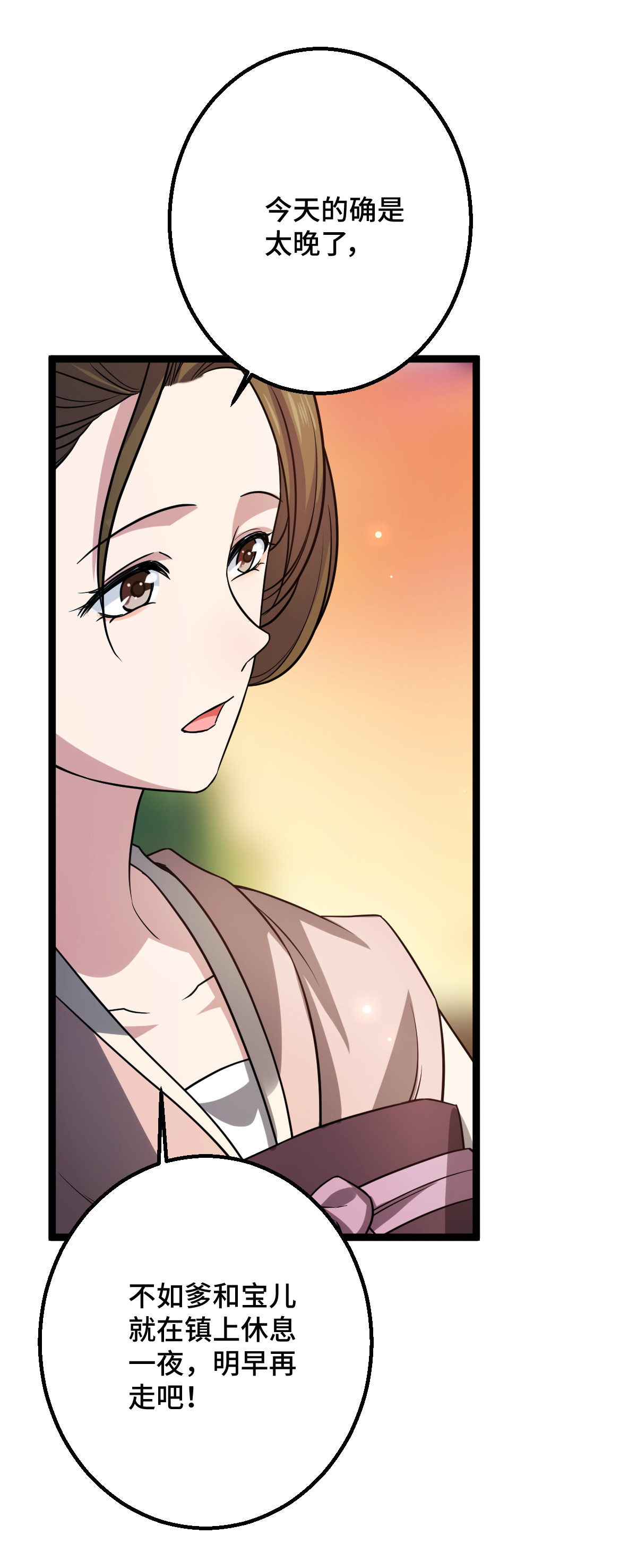 病娇暴君改拿绿茶剧本034 望妻石阿则