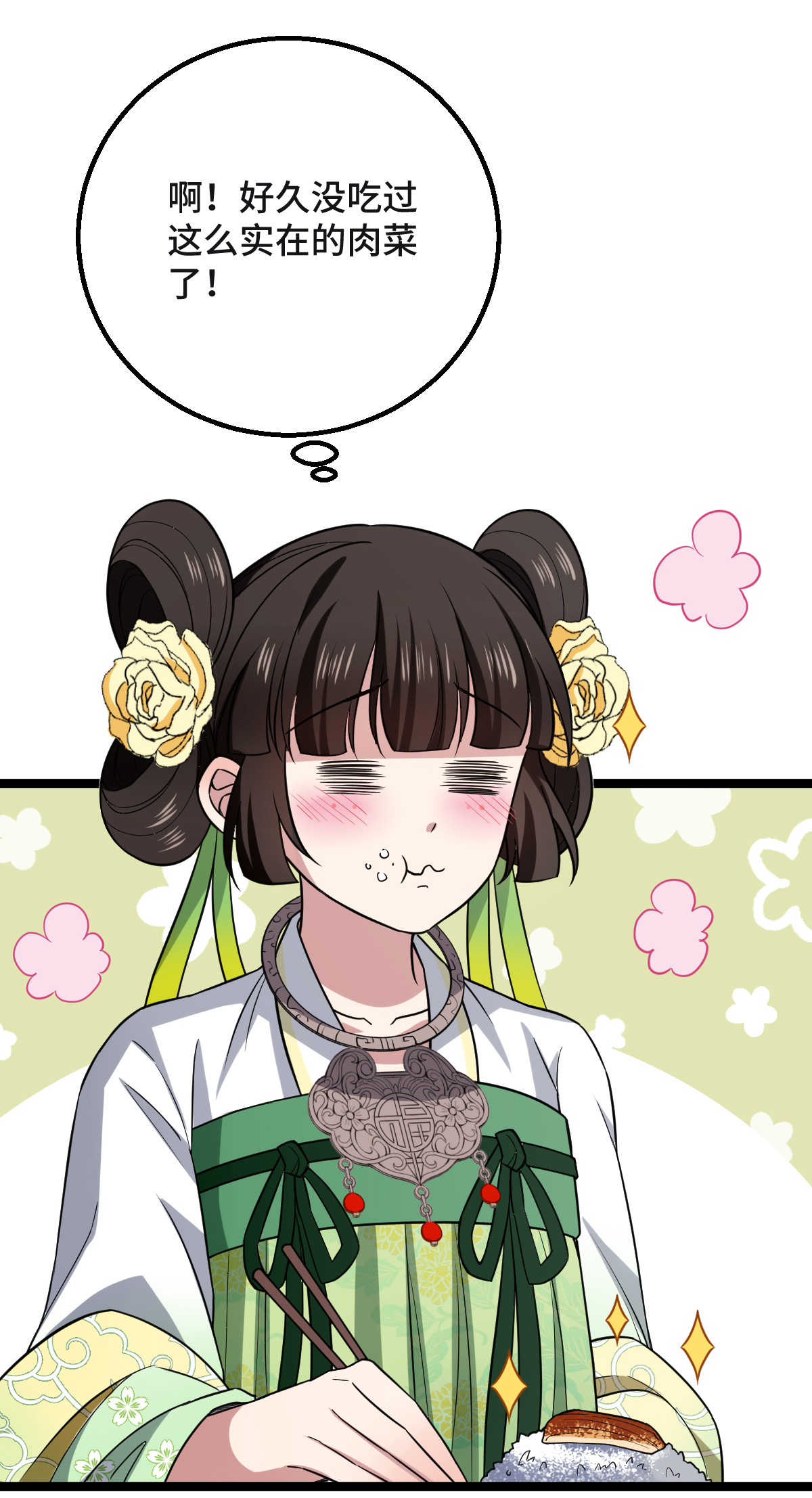 病娇暴君改拿绿茶剧本034 望妻石阿则