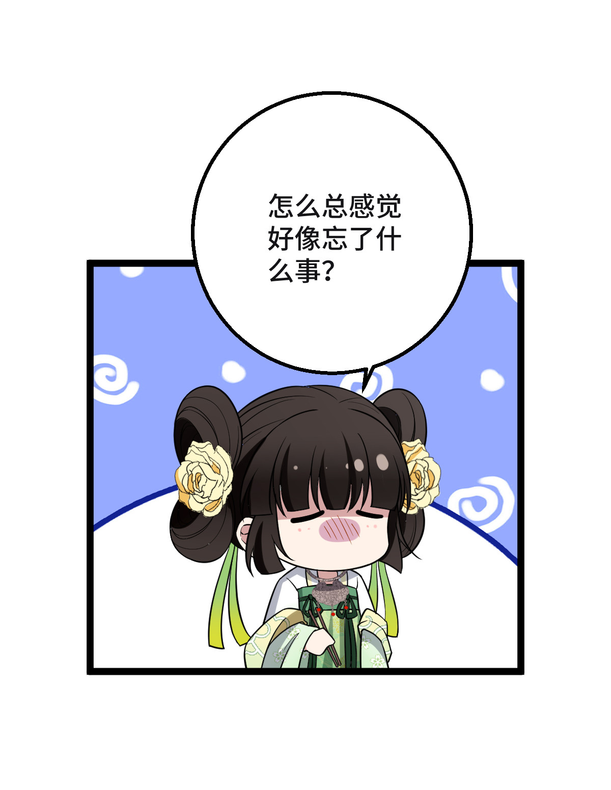 病娇暴君改拿绿茶剧本034 望妻石阿则