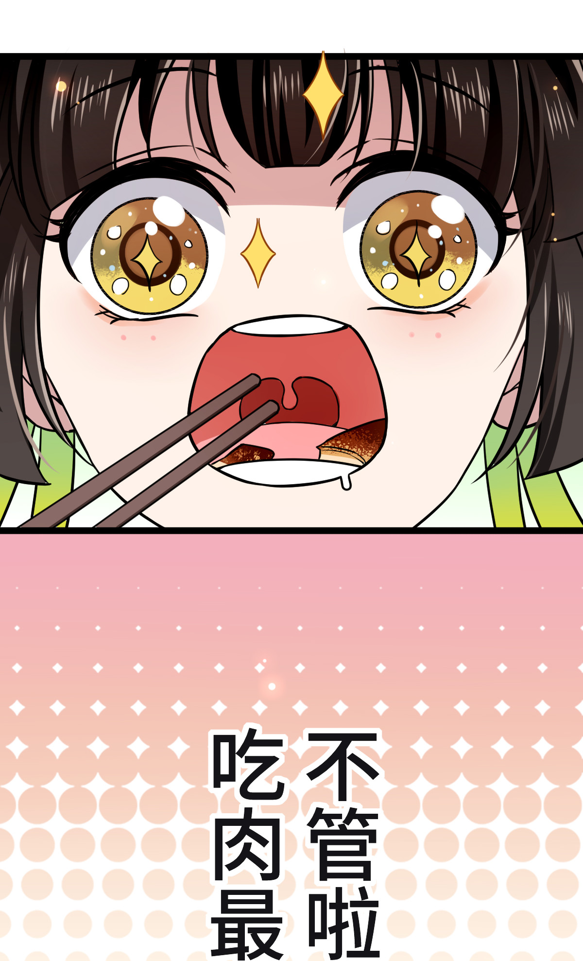 病娇暴君改拿绿茶剧本034 望妻石阿则