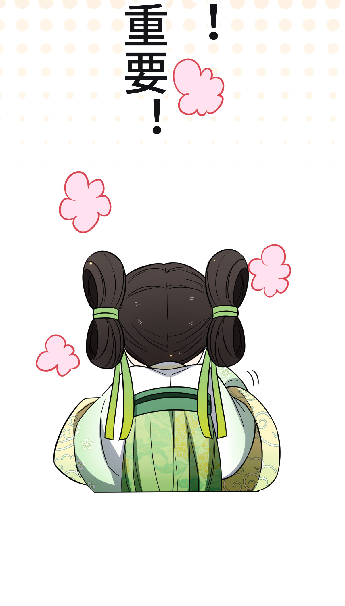 病娇暴君改拿绿茶剧本034 望妻石阿则