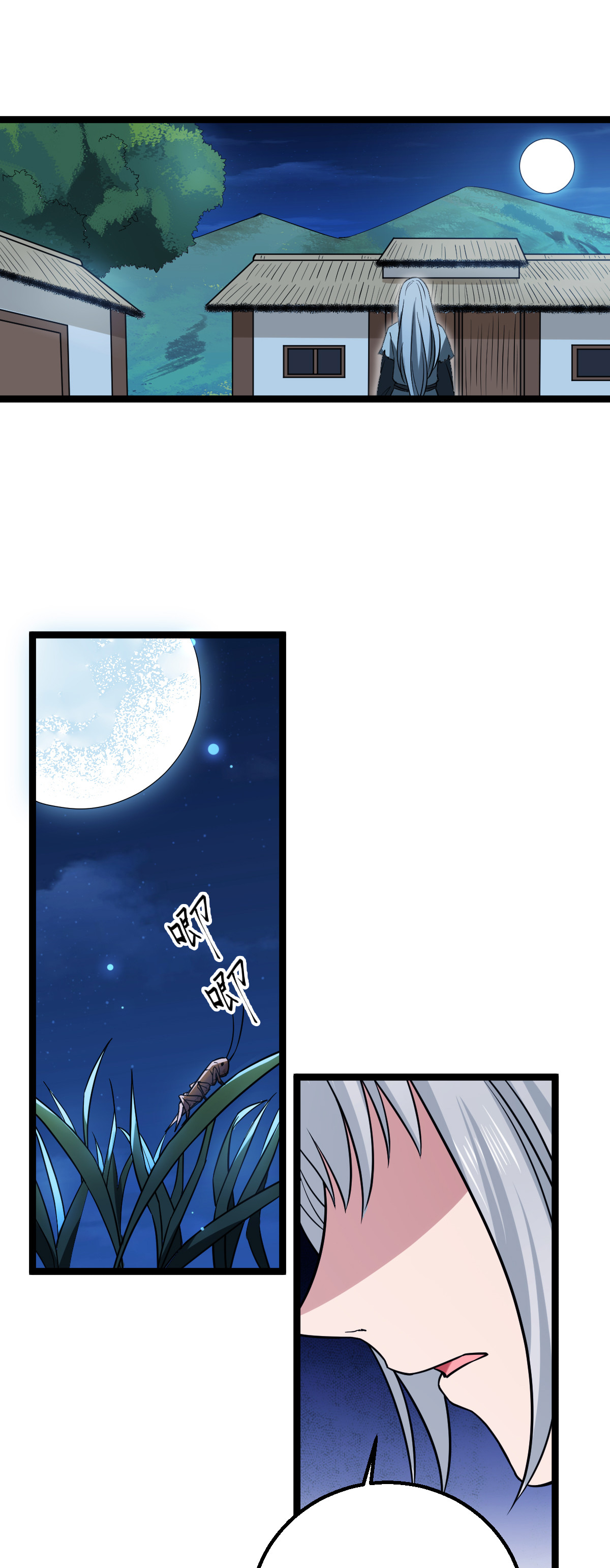 病娇暴君改拿绿茶剧本034 望妻石阿则