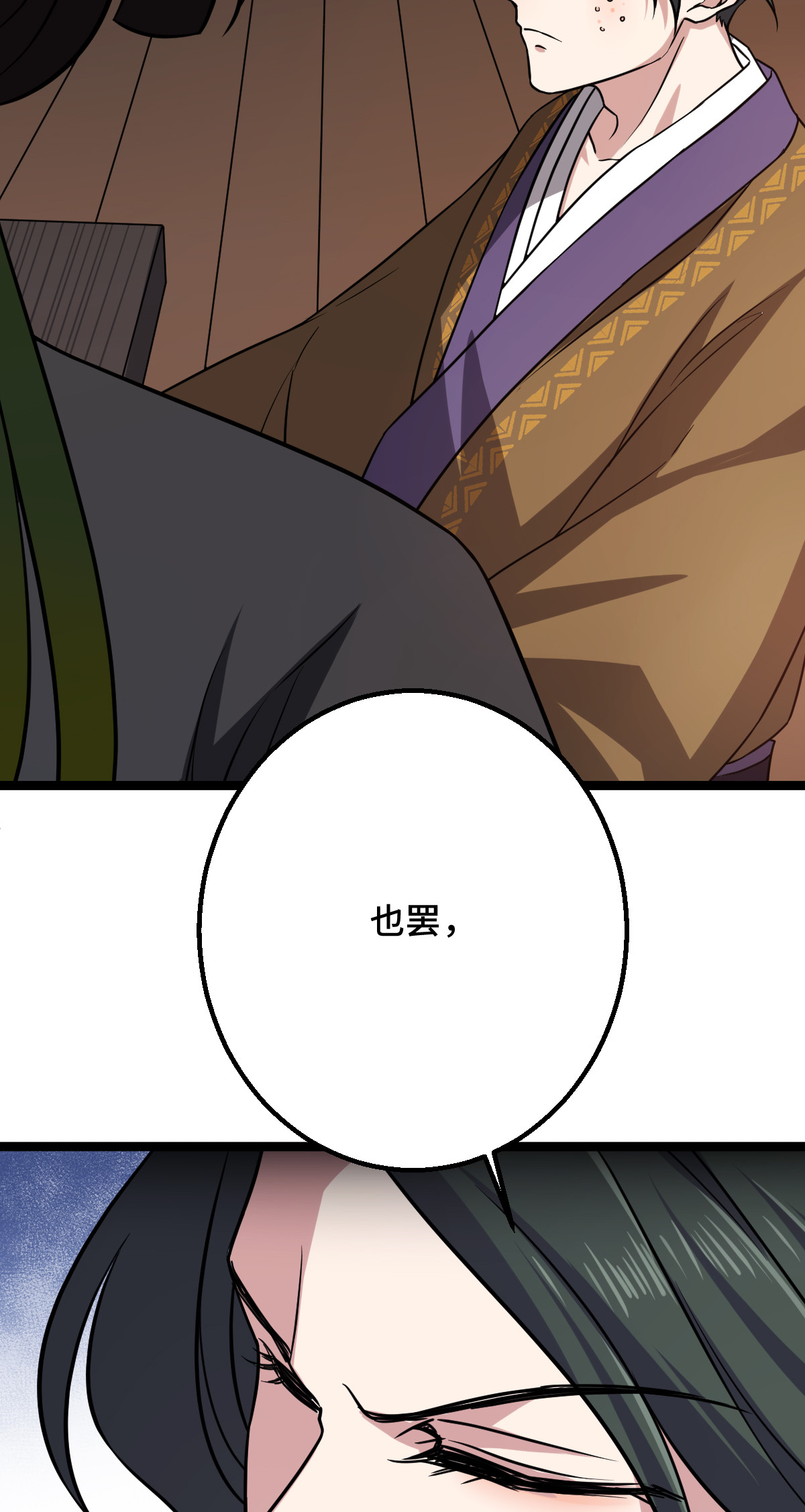 病娇暴君改拿绿茶剧本034 望妻石阿则