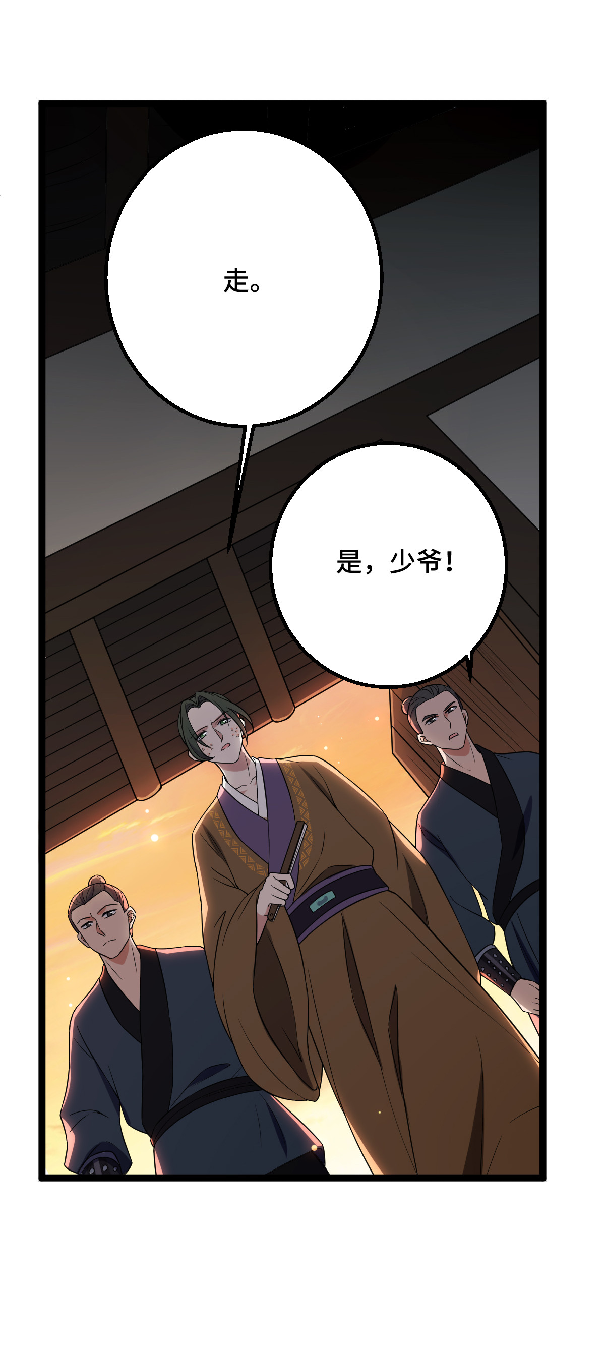 病娇暴君改拿绿茶剧本034 望妻石阿则