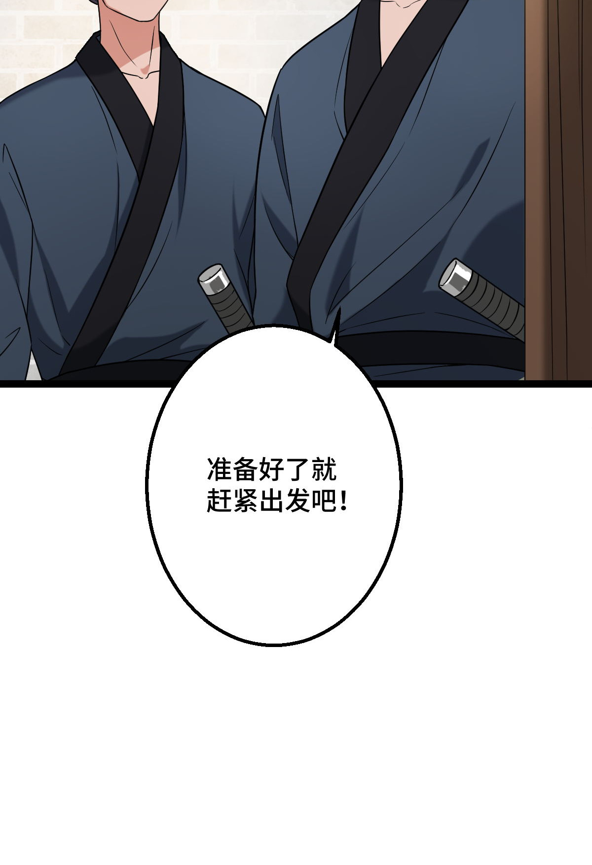 病娇暴君改拿绿茶剧本035 教训恶人