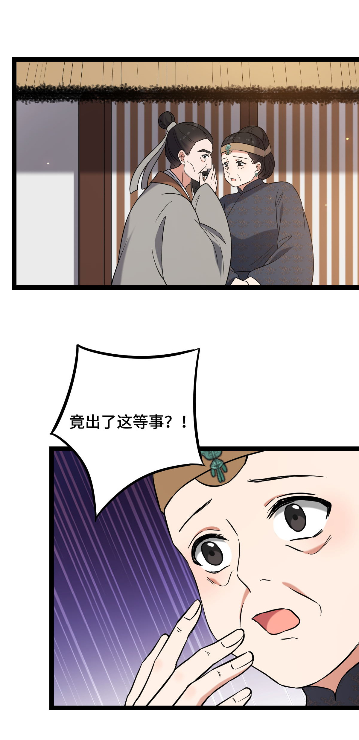 病娇暴君改拿绿茶剧本035 教训恶人