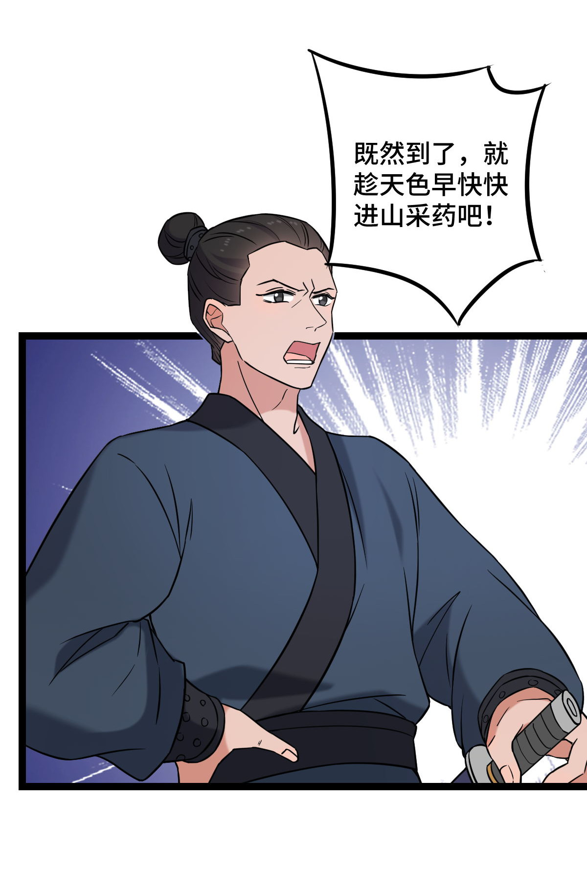 病娇暴君改拿绿茶剧本035 教训恶人