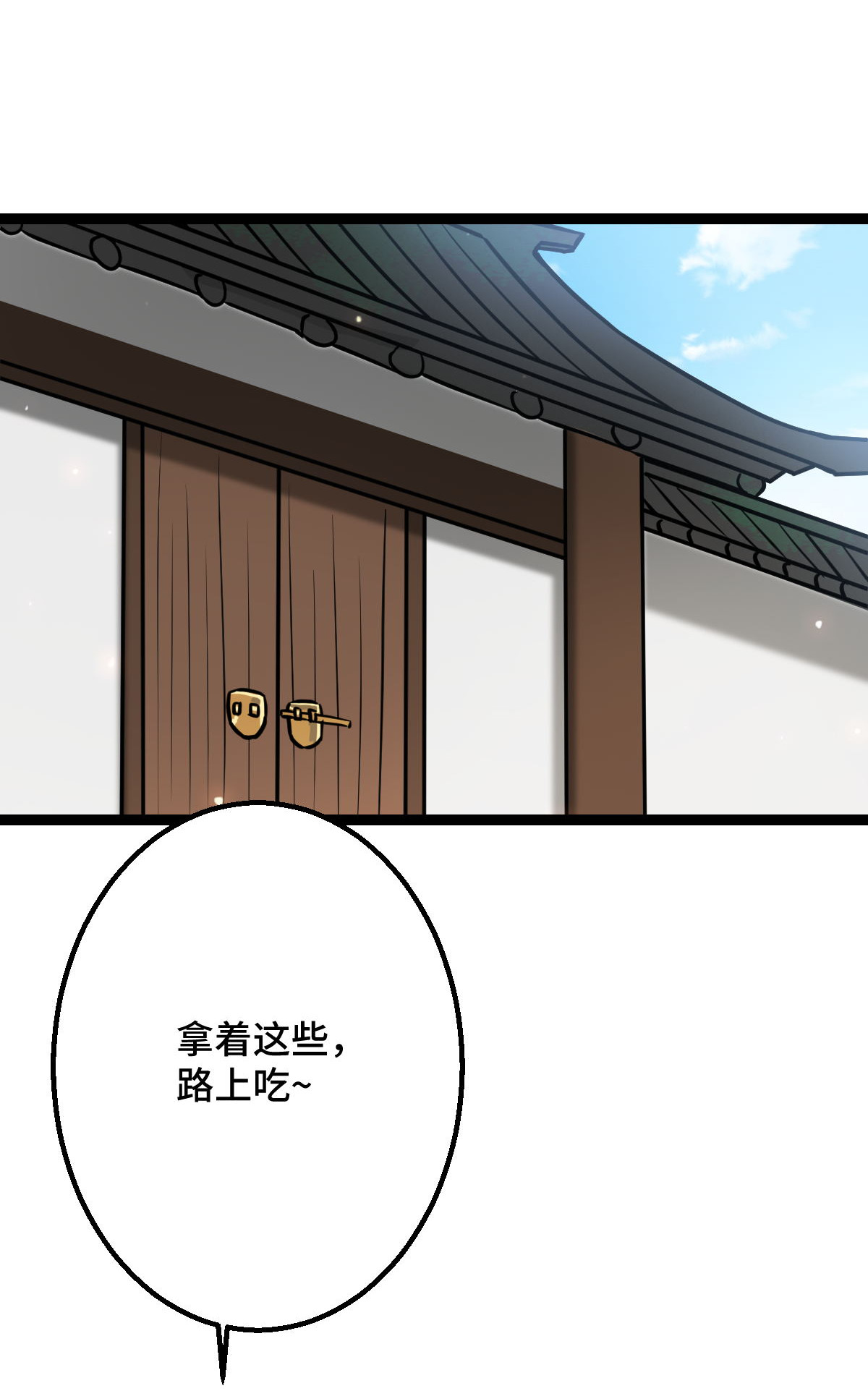 病娇暴君改拿绿茶剧本035 教训恶人