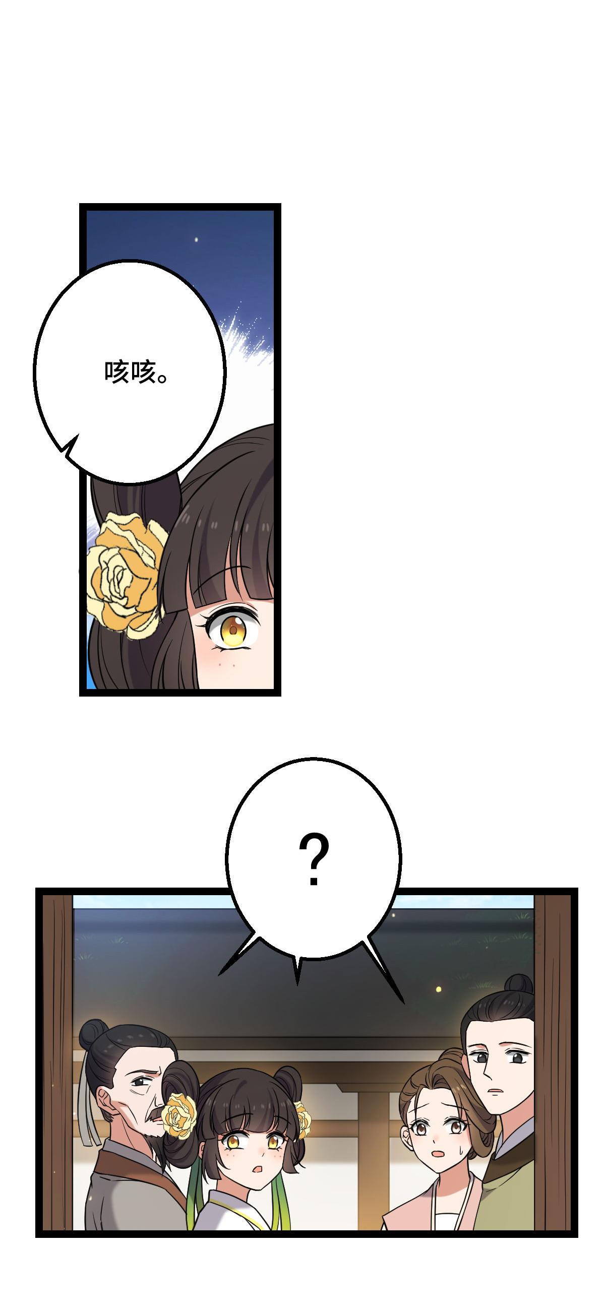 病娇暴君改拿绿茶剧本035 教训恶人