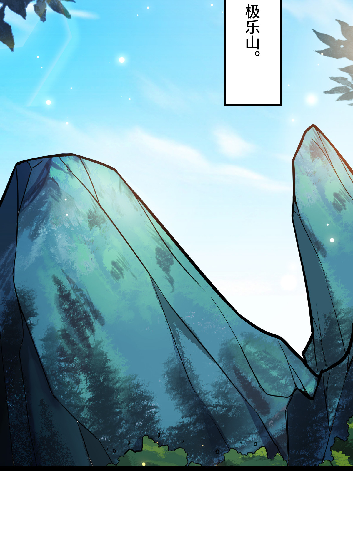 病娇暴君改拿绿茶剧本036 一心保护