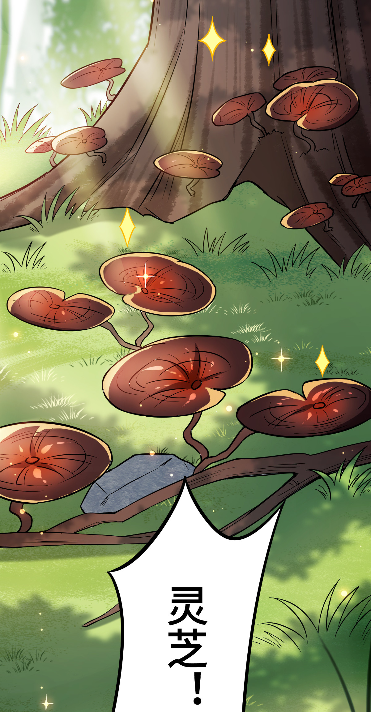 病娇暴君改拿绿茶剧本036 一心保护