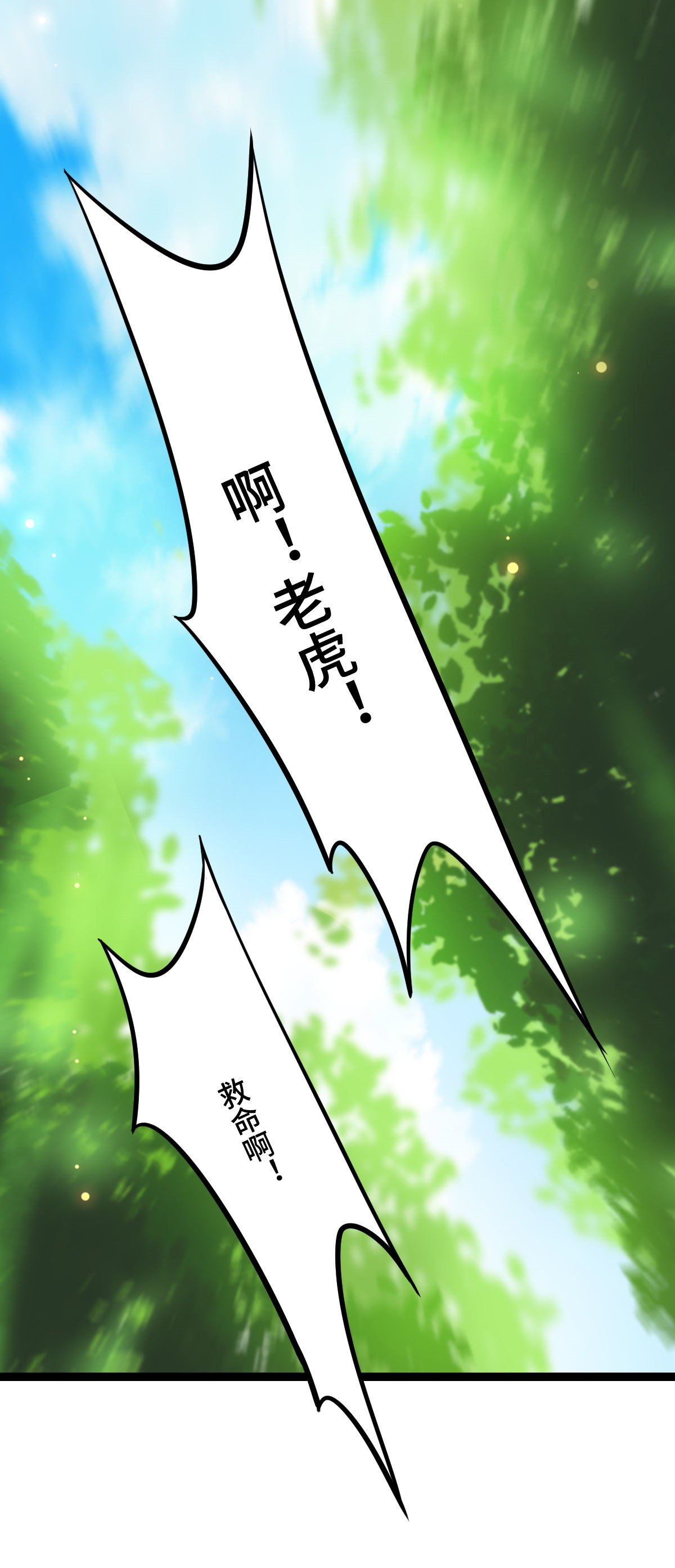 病娇暴君改拿绿茶剧本037 于心不安