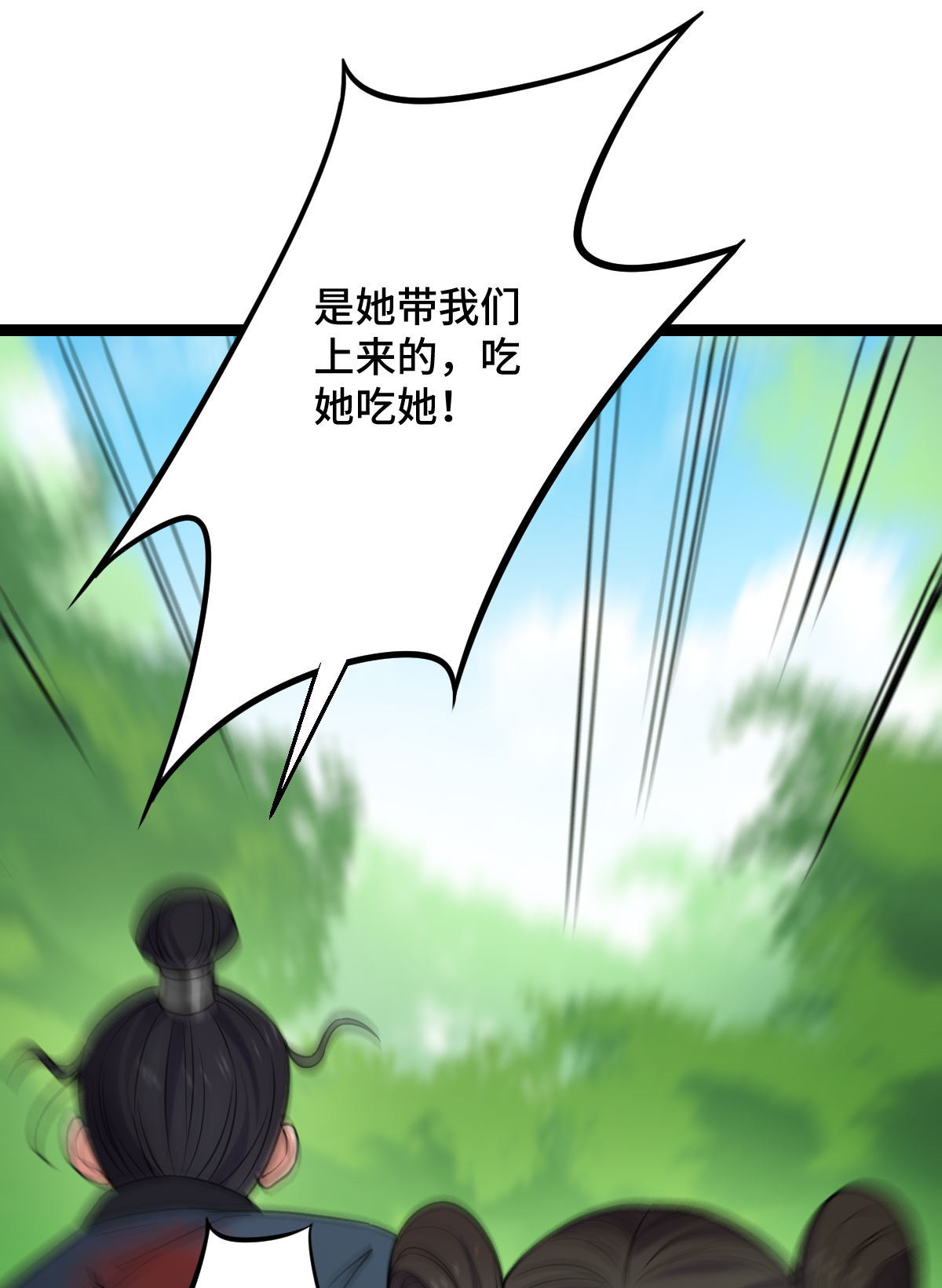病娇暴君改拿绿茶剧本037 于心不安