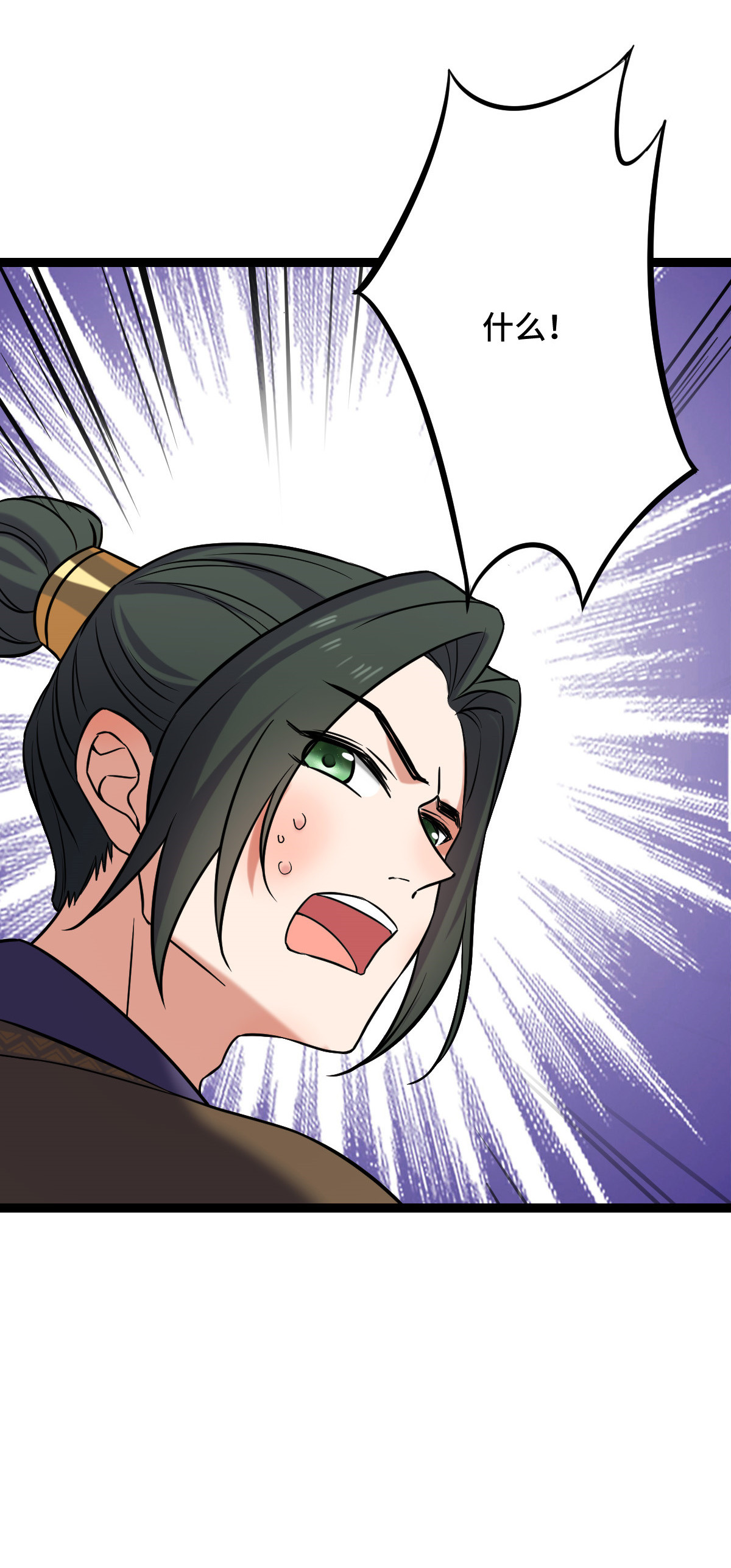 病娇暴君改拿绿茶剧本039 为我所用