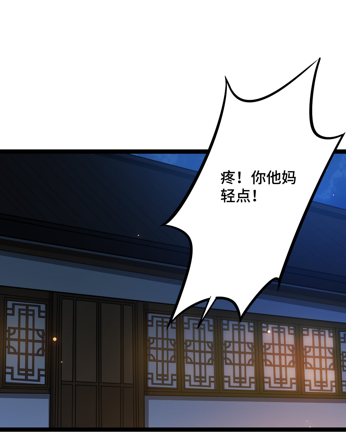 病娇暴君改拿绿茶剧本039 为我所用