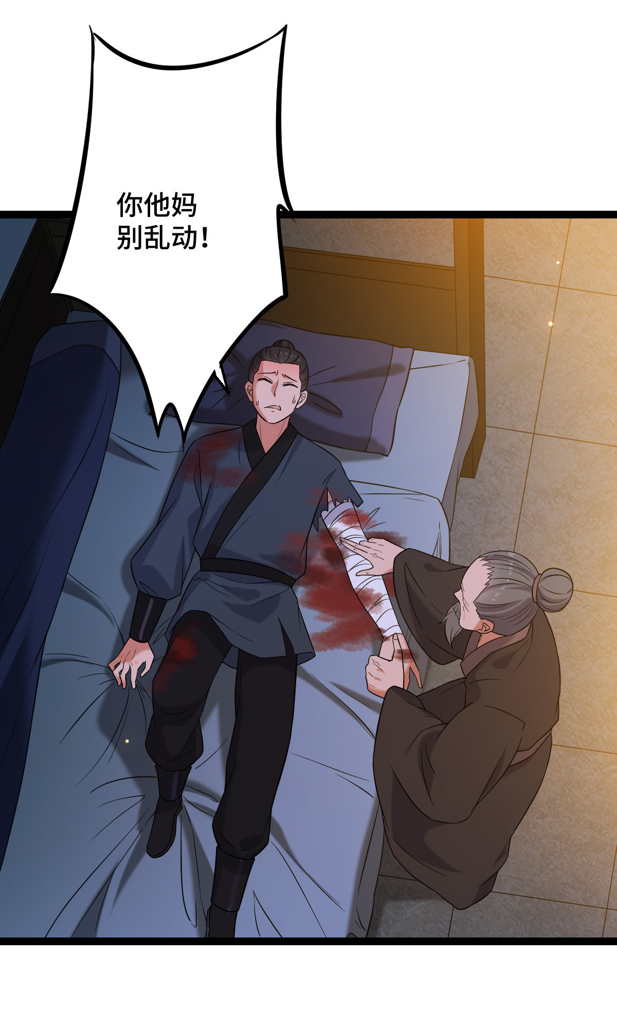 病娇暴君改拿绿茶剧本039 为我所用