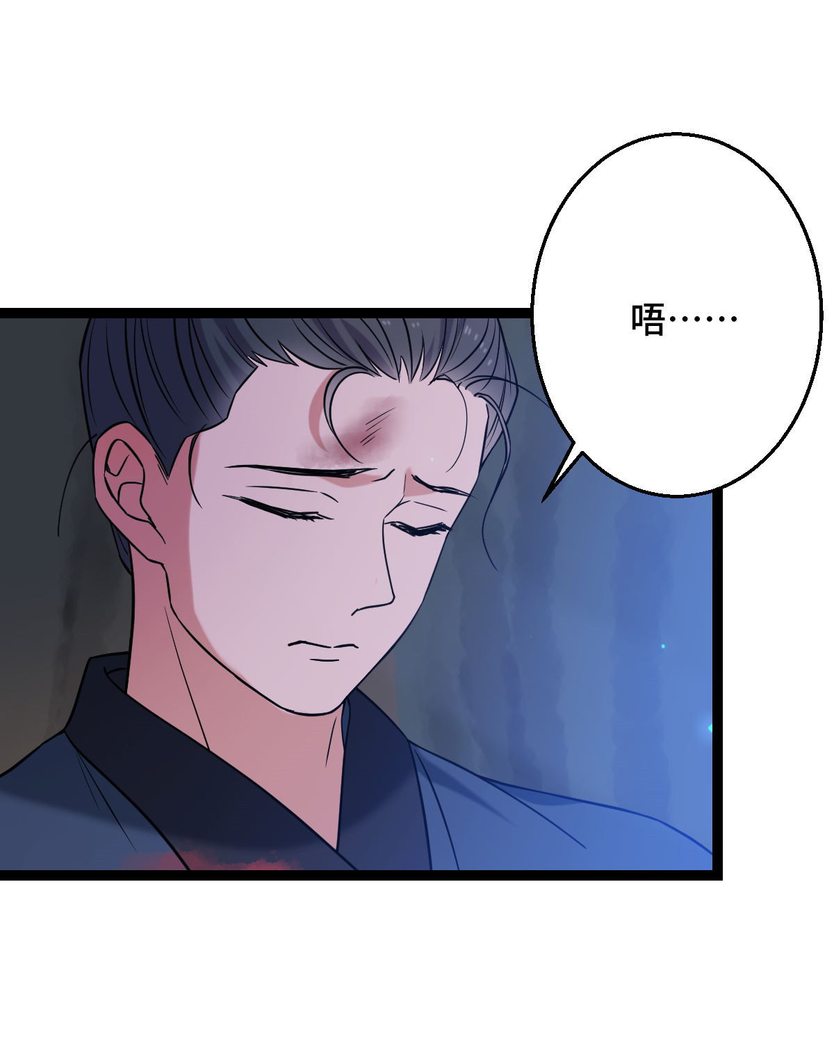 病娇暴君改拿绿茶剧本039 为我所用