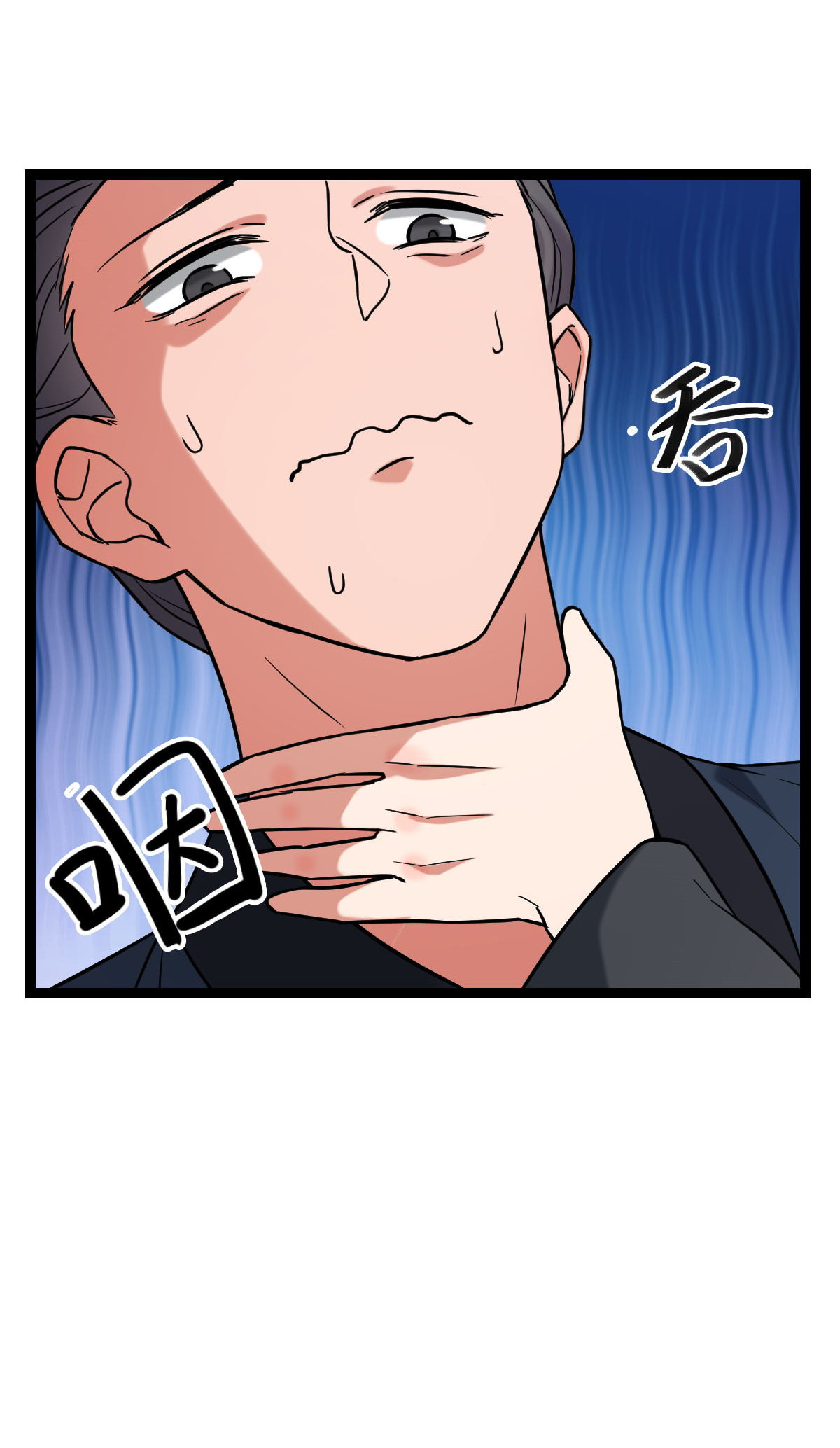 病娇暴君改拿绿茶剧本039 为我所用