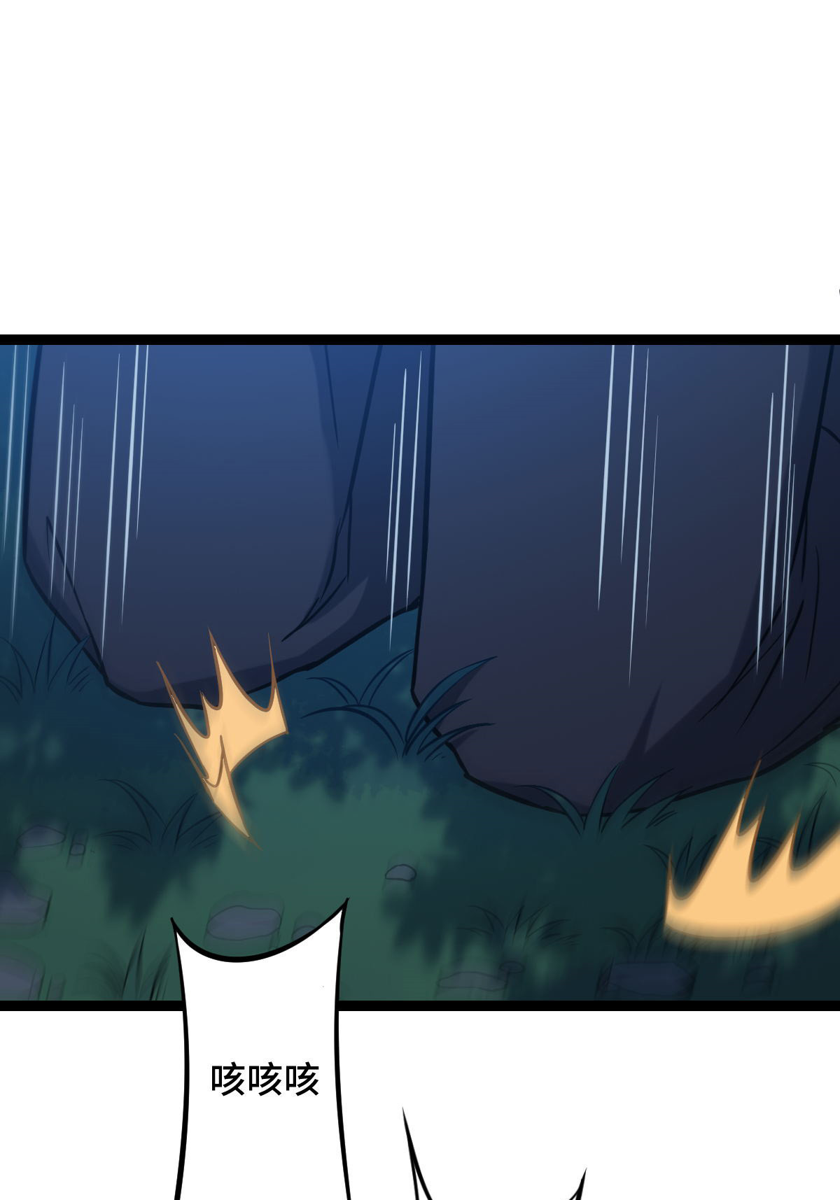 病娇暴君改拿绿茶剧本039 为我所用