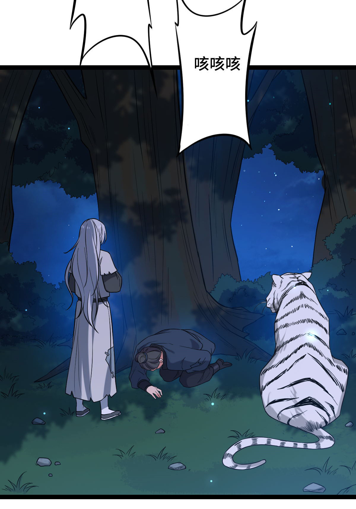 病娇暴君改拿绿茶剧本039 为我所用