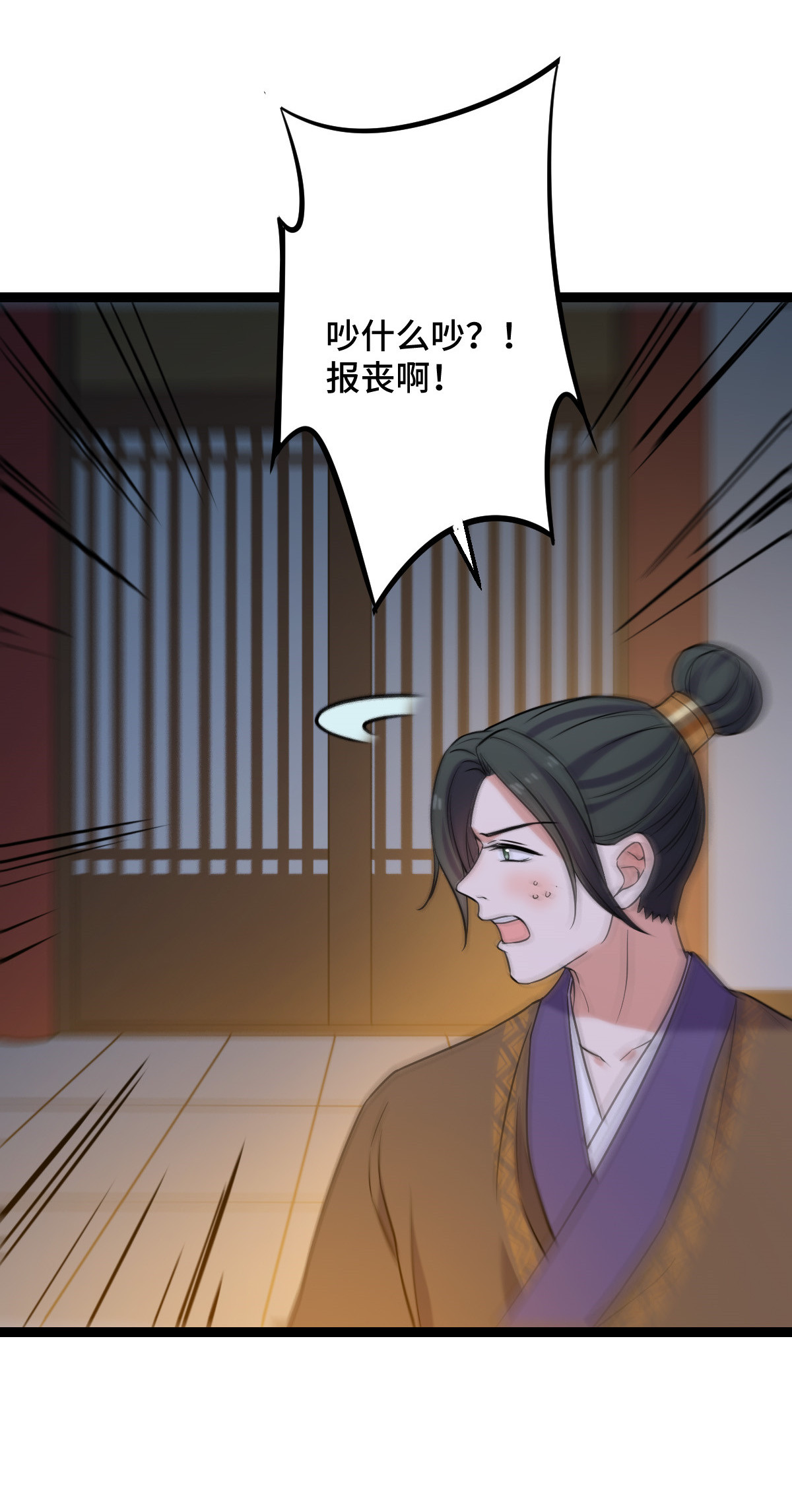 病娇暴君改拿绿茶剧本039 为我所用