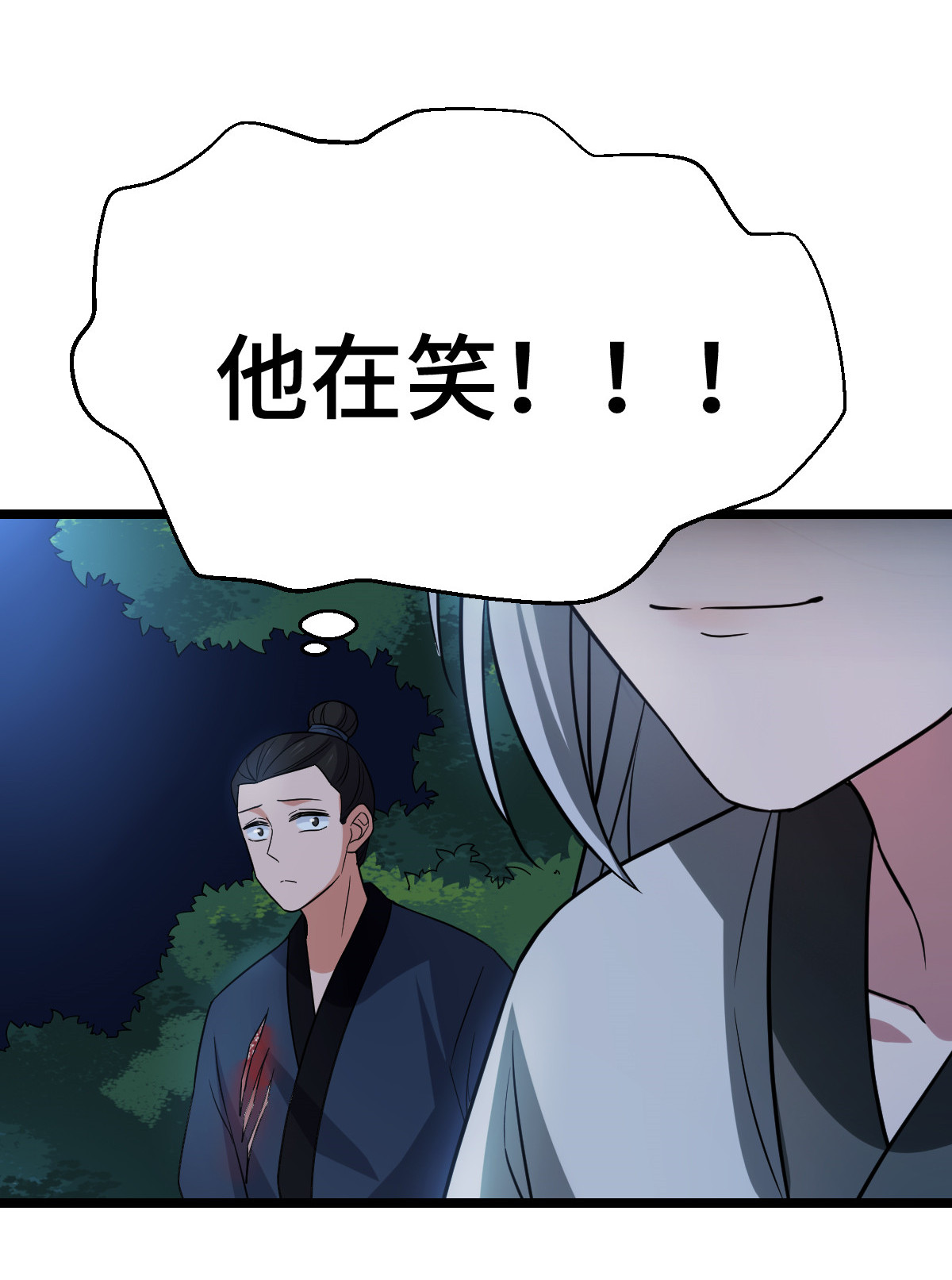 病娇暴君改拿绿茶剧本040 无动于衷