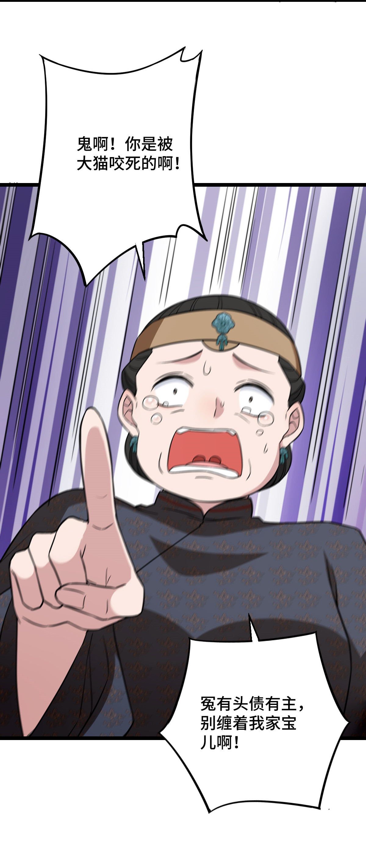 病娇暴君改拿绿茶剧本040 无动于衷